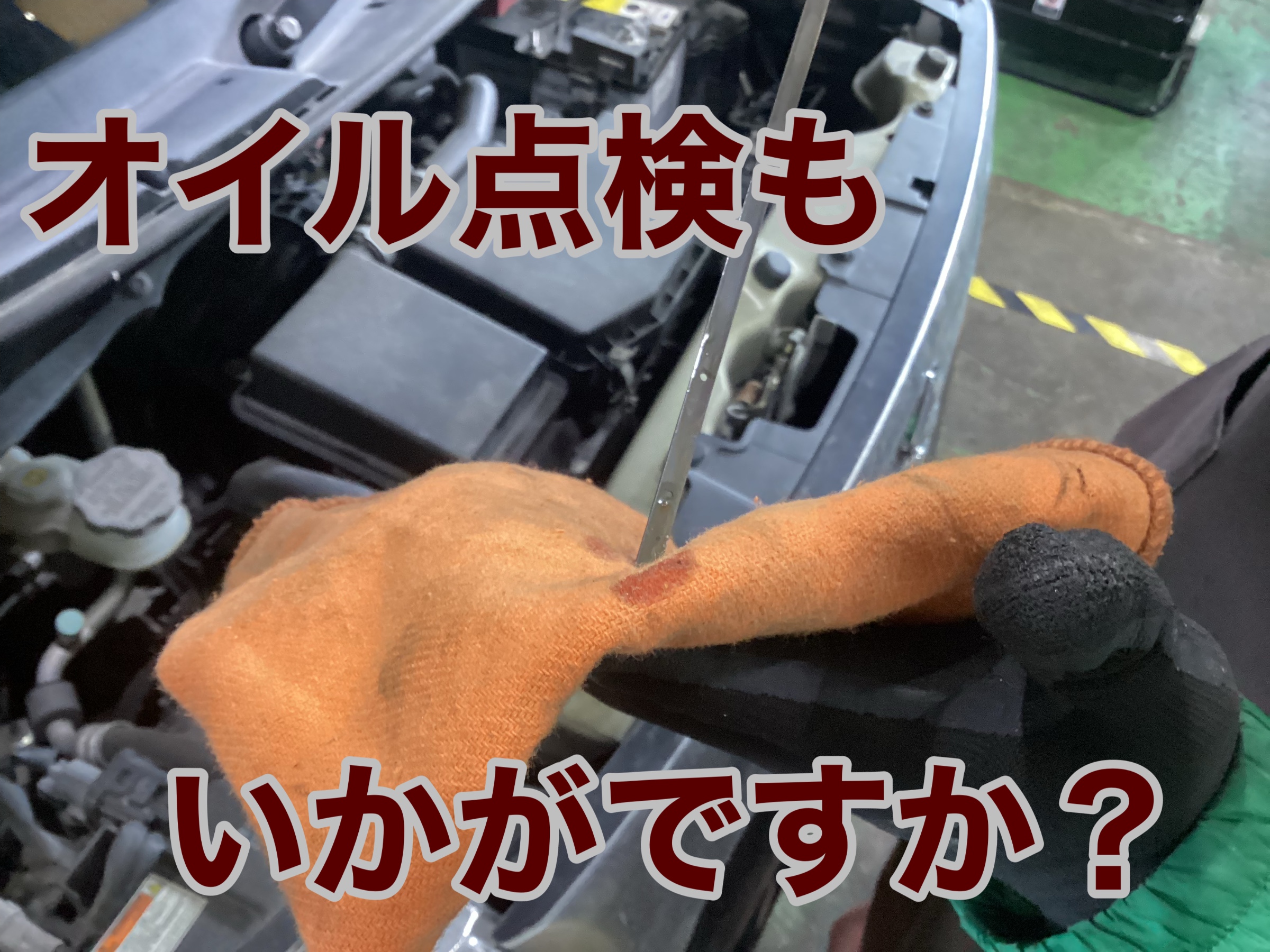 作業中の写真です。