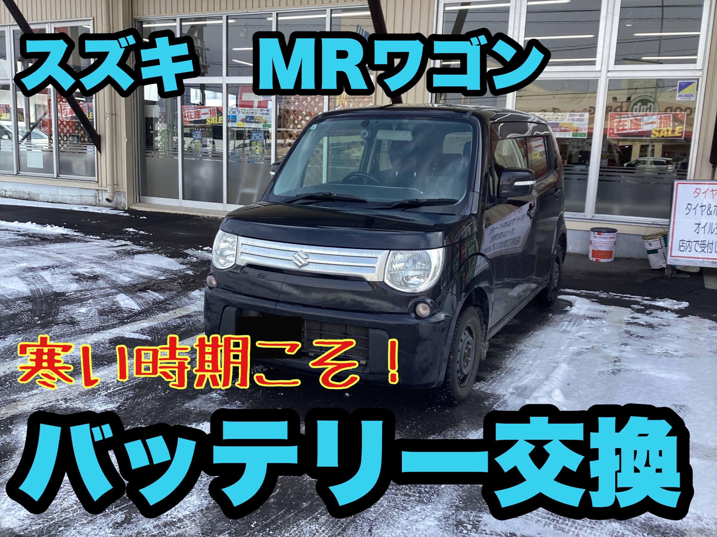 作業中の写真です。