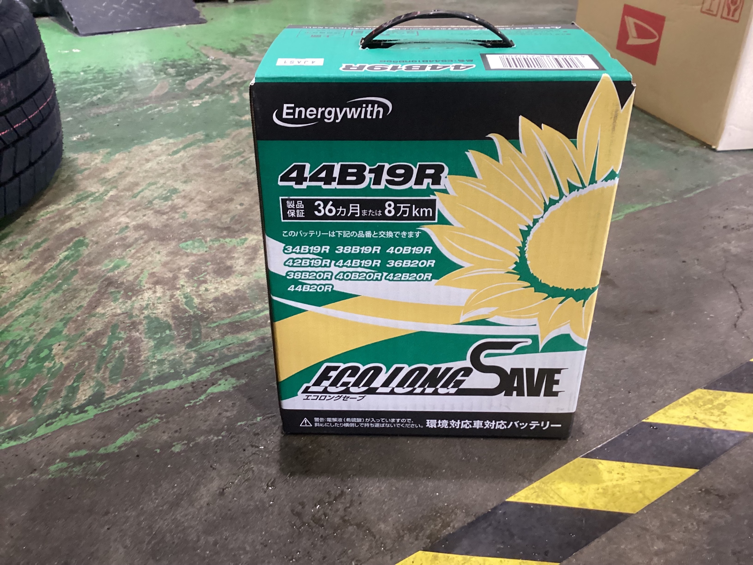 作業中の写真です。