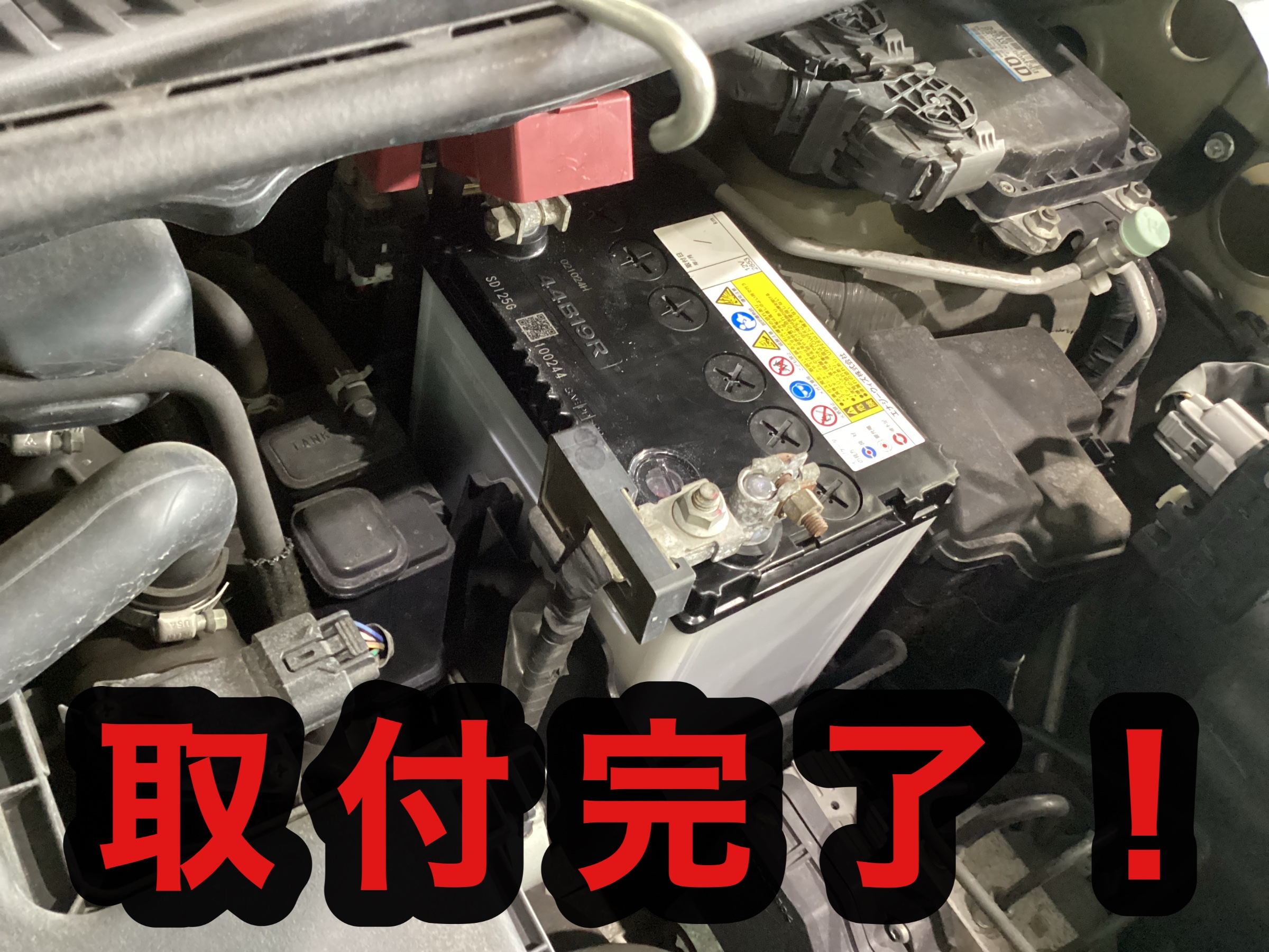 作業中の写真です。