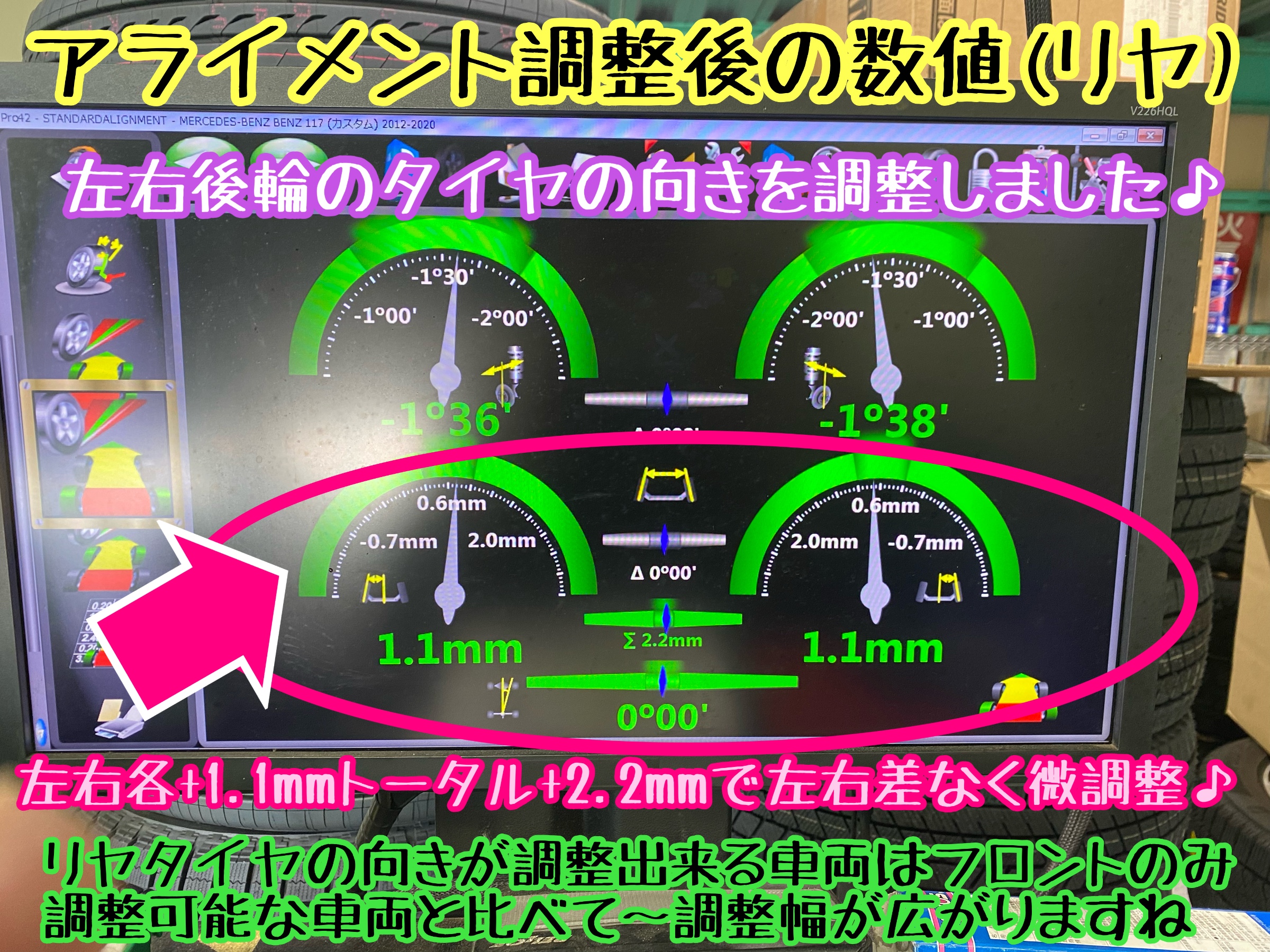 　　ブリヂストン　タイヤ館下松　タイヤ交換　アルミホイール　オイル交換　バッテリー交換　ワイパー交換　エアコンフィルター交換　アライメント調整　国産車　輸入車　下松市　周南市　徳山　柳井　熊毛　光　玖珂　周東　　