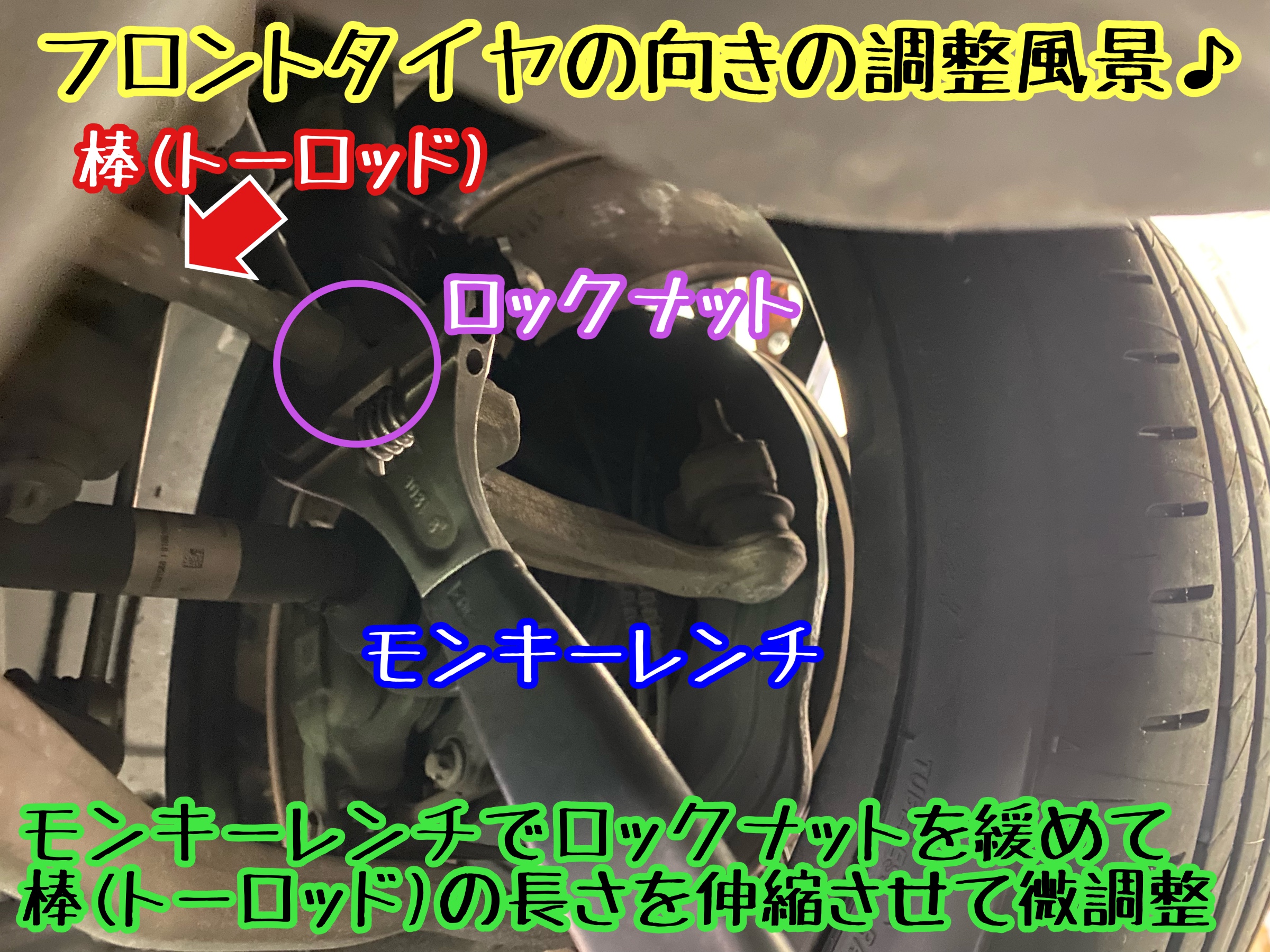　　ブリヂストン　タイヤ館下松　タイヤ交換　アルミホイール　オイル交換　バッテリー交換　ワイパー交換　エアコンフィルター交換　アライメント調整　国産車　輸入車　下松市　周南市　徳山　柳井　熊毛　光　玖珂　周東　　