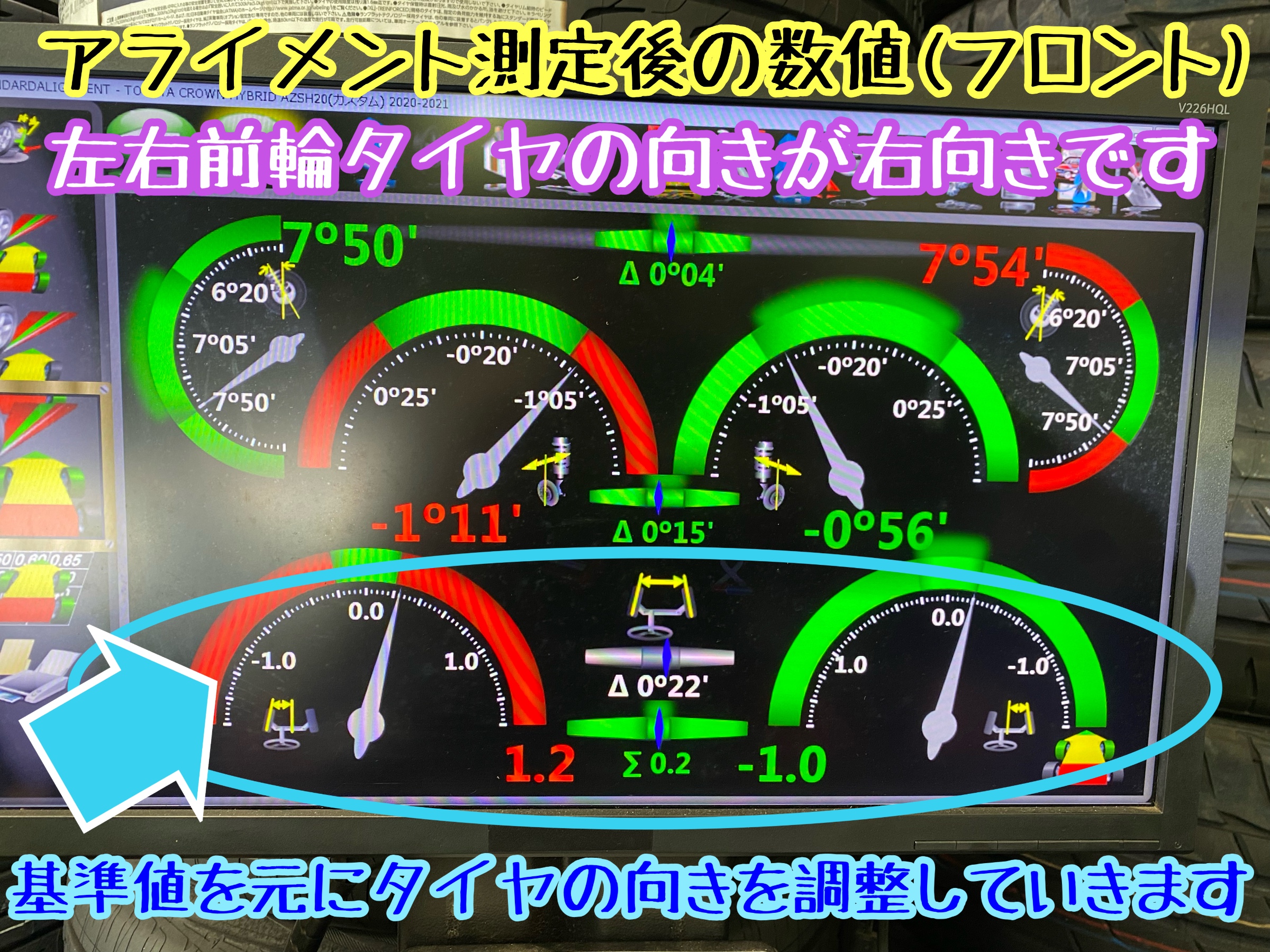 　　ブリヂストン　タイヤ館下松　タイヤ交換　アルミホイール　オイル交換　バッテリー交換　ワイパー交換　エアコンフィルター交換　アライメント調整　国産車　輸入車　下松市　周南市　徳山　柳井　熊毛　光　玖珂　周東　　