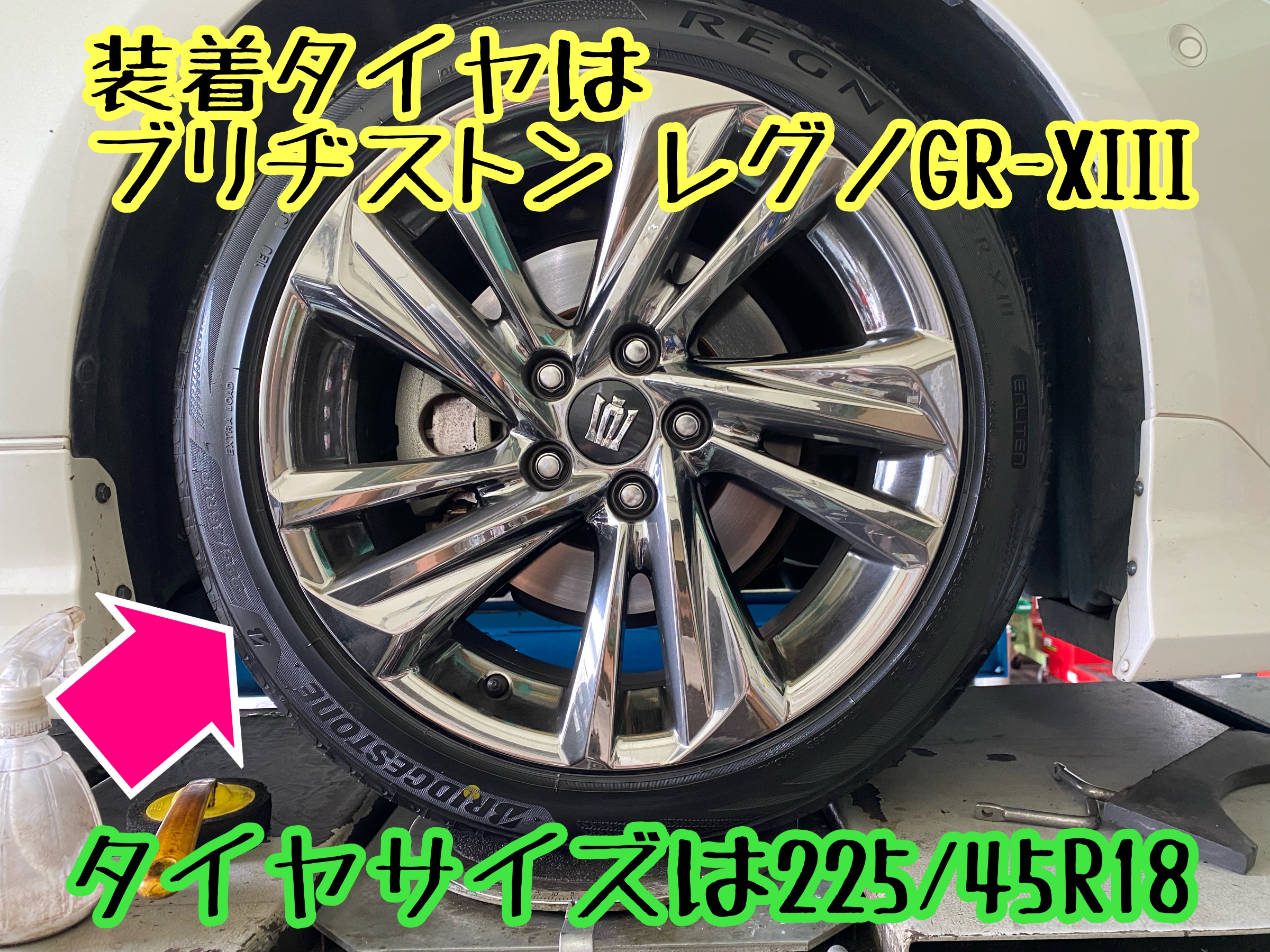 　　ブリヂストン　タイヤ館下松　タイヤ交換　アルミホイール　オイル交換　バッテリー交換　ワイパー交換　エアコンフィルター交換　アライメント調整　国産車　輸入車　下松市　周南市　徳山　柳井　熊毛　光　玖珂　周東　　