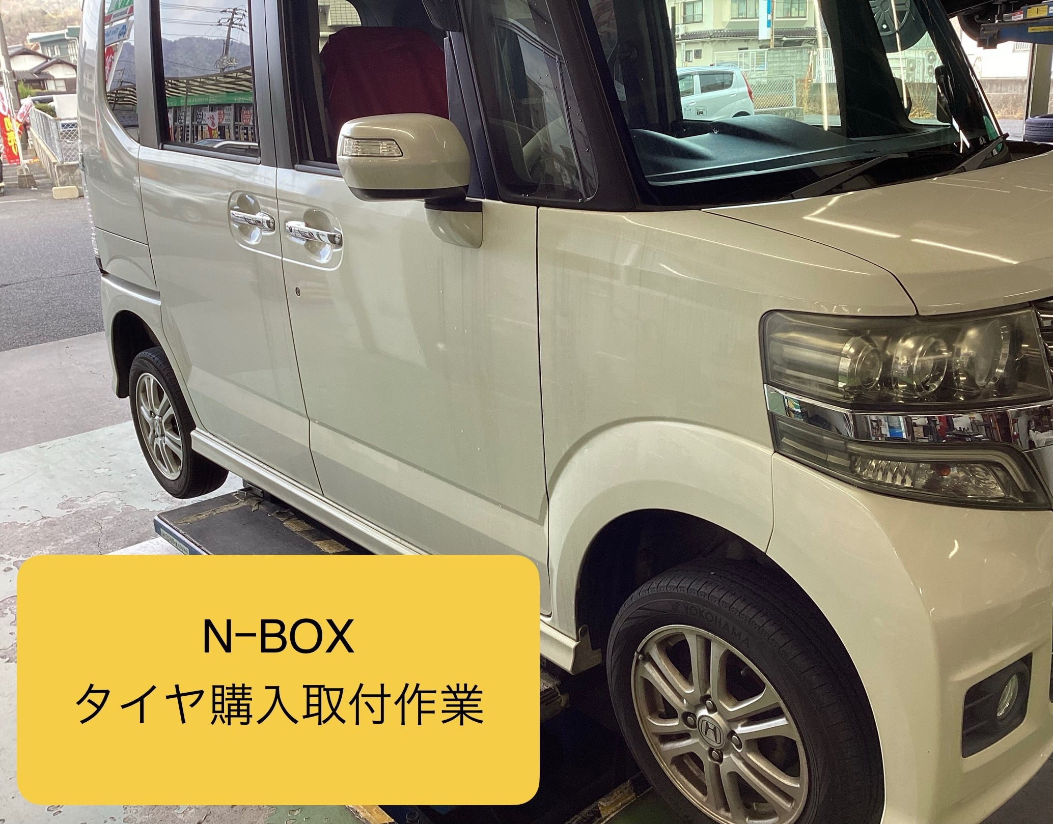 車イメージ