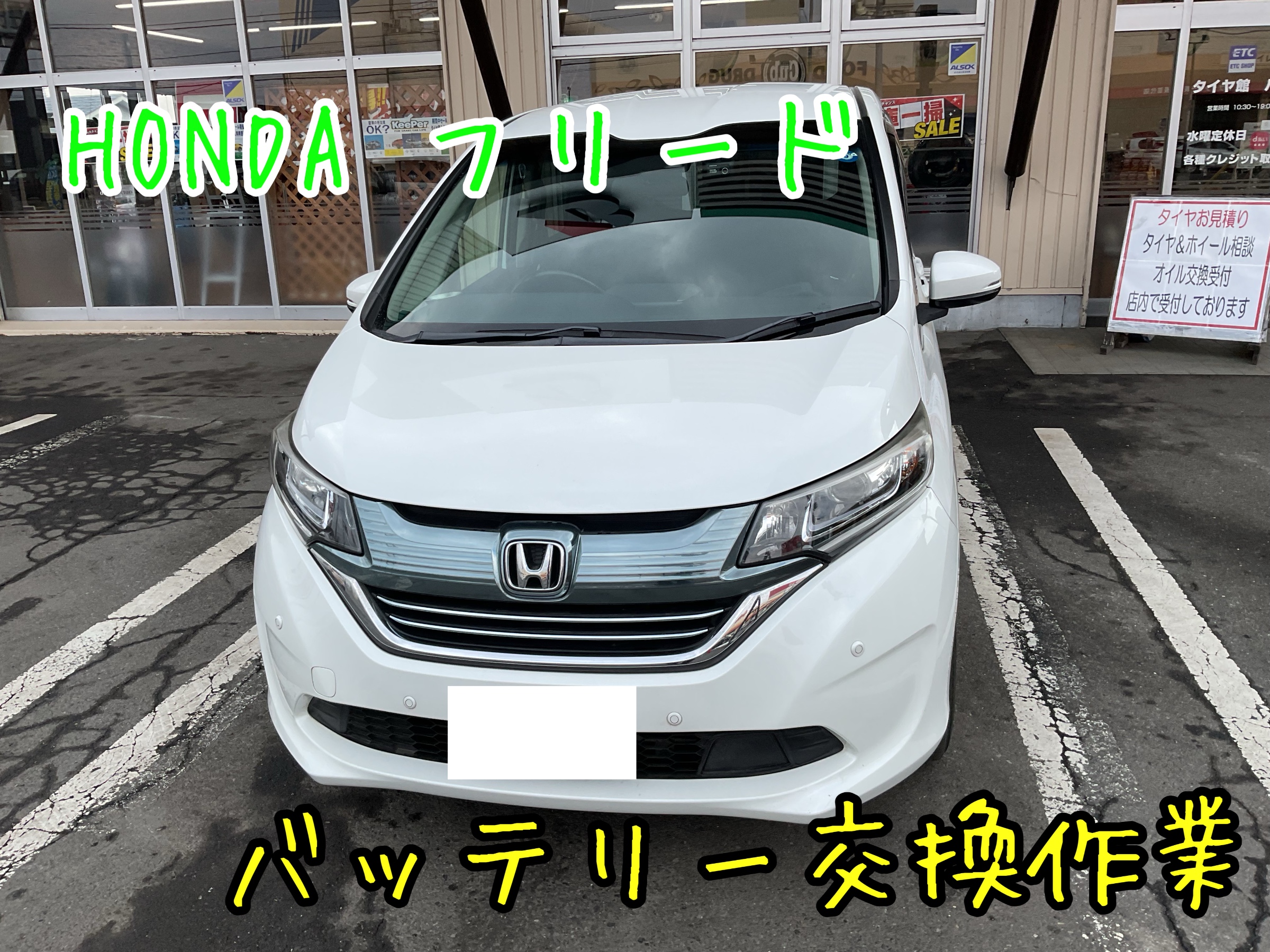 作業中の写真です