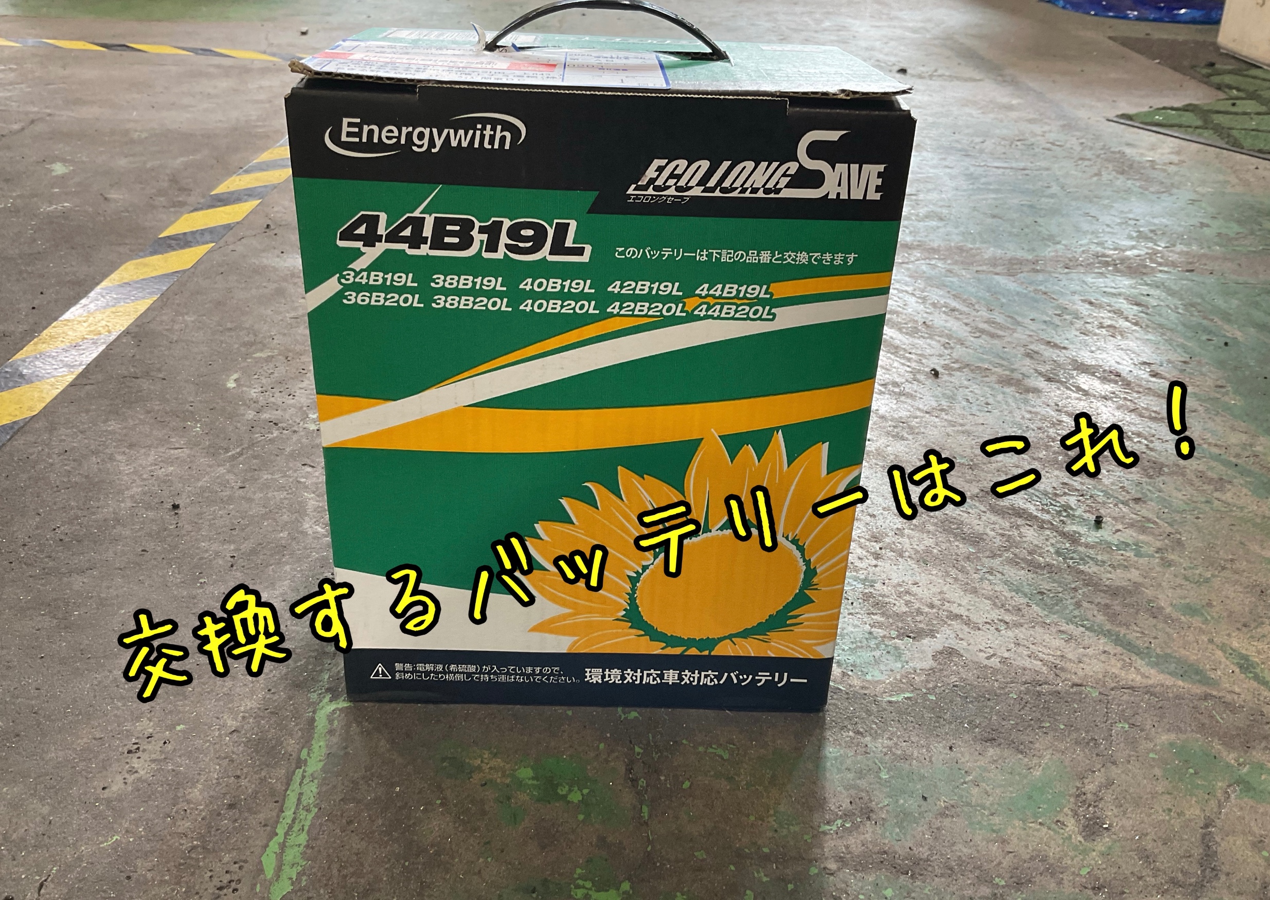 作業中の写真です