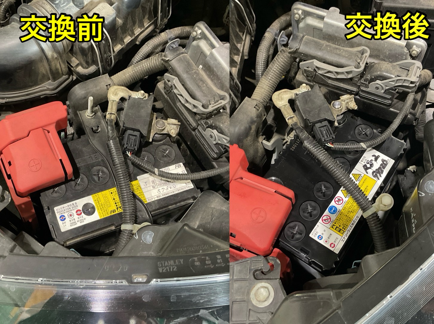 作業中の写真です