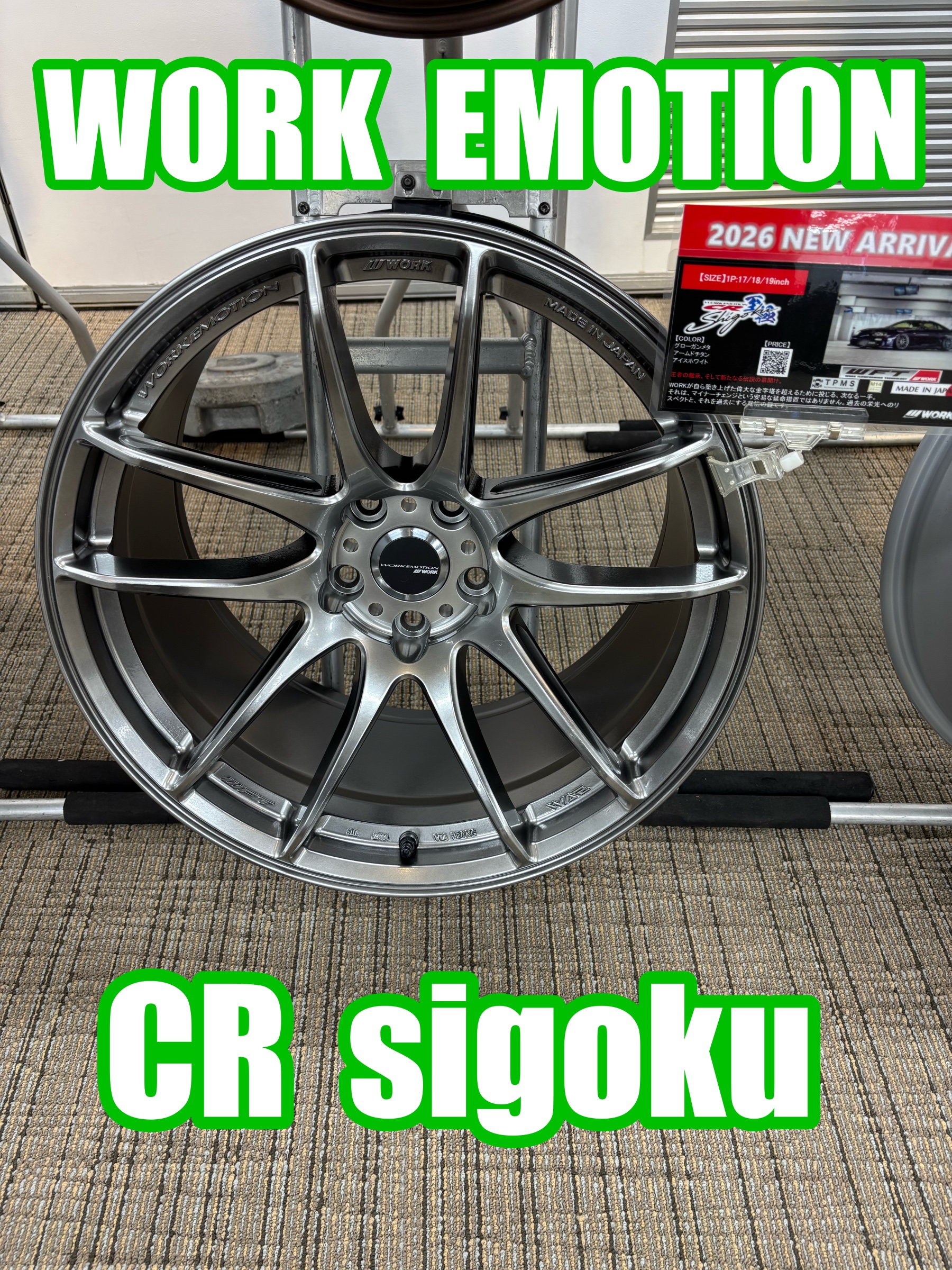 スタッフ撮影