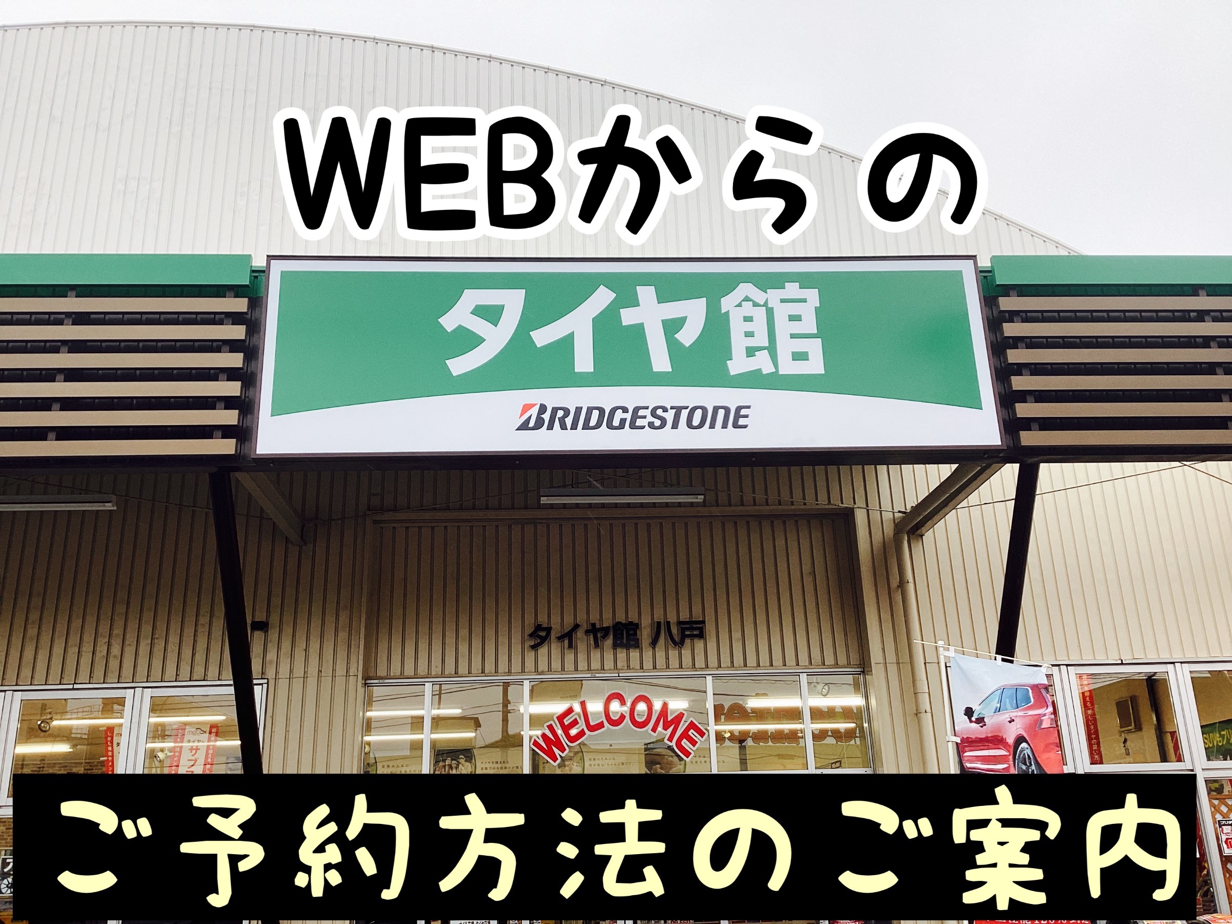 作業中の写真です