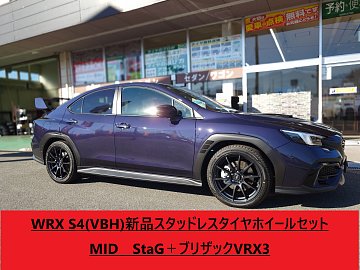 ＷＲＸスタッドレスタイヤセット② Bai27TTQBAA
