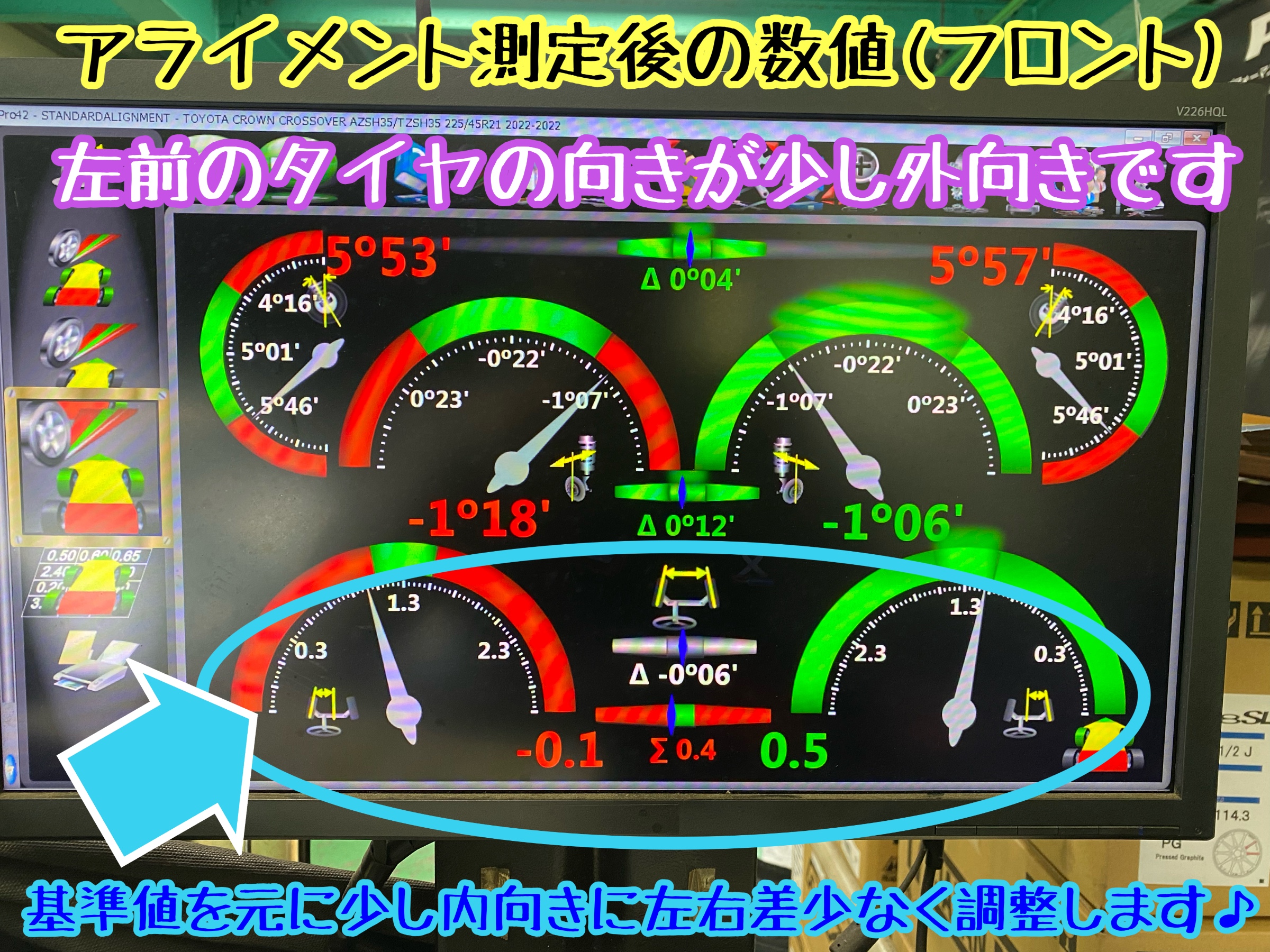 　　ブリヂストン　タイヤ館下松　タイヤ交換　アルミホイール　オイル交換　バッテリー交換　ワイパー交換　エアコンフィルター交換　アライメント調整　国産車　輸入車　下松市　周南市　徳山　柳井　熊毛　光　玖珂　周東　　