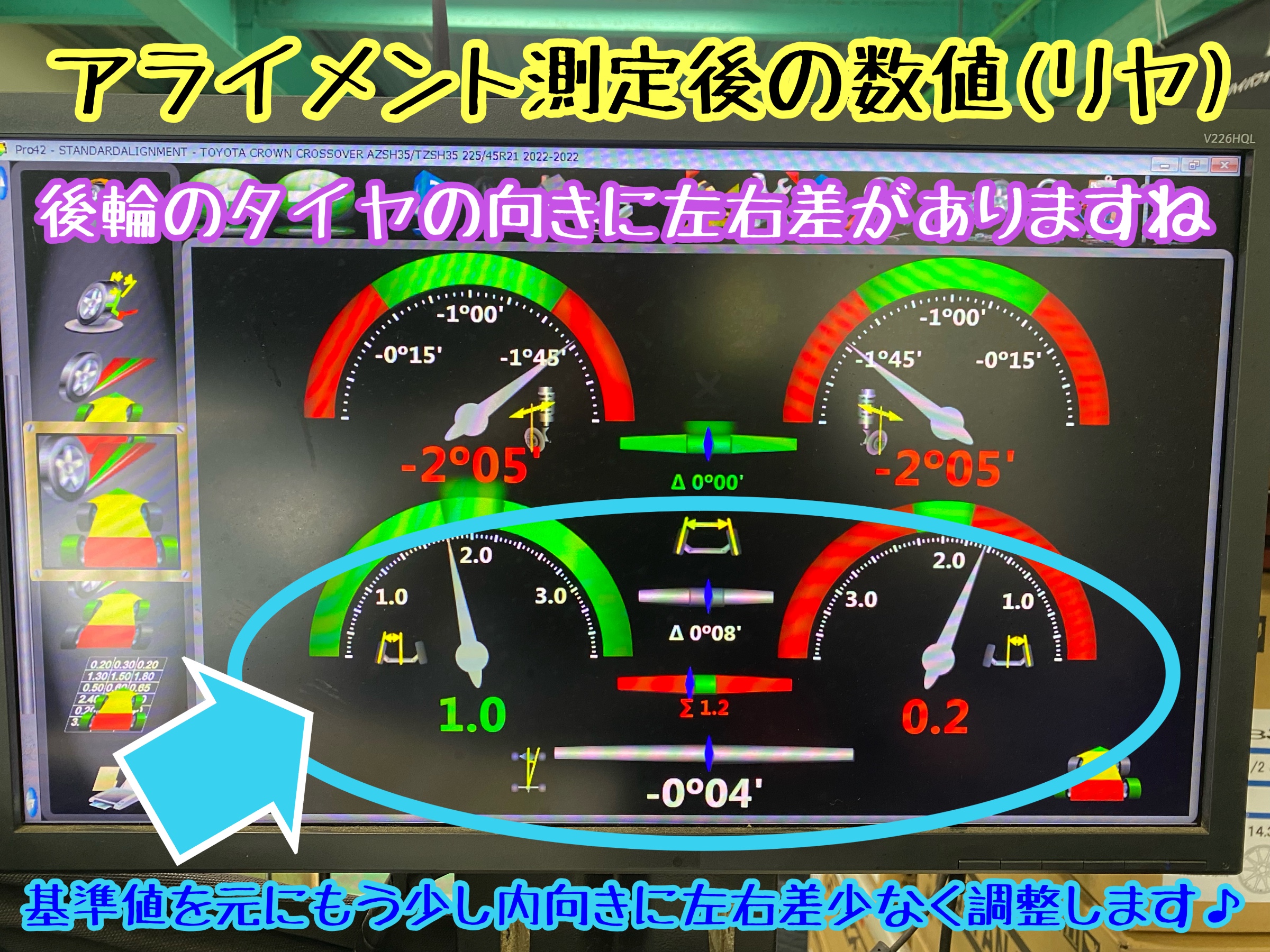 　　ブリヂストン　タイヤ館下松　タイヤ交換　アルミホイール　オイル交換　バッテリー交換　ワイパー交換　エアコンフィルター交換　アライメント調整　国産車　輸入車　下松市　周南市　徳山　柳井　熊毛　光　玖珂　周東　　