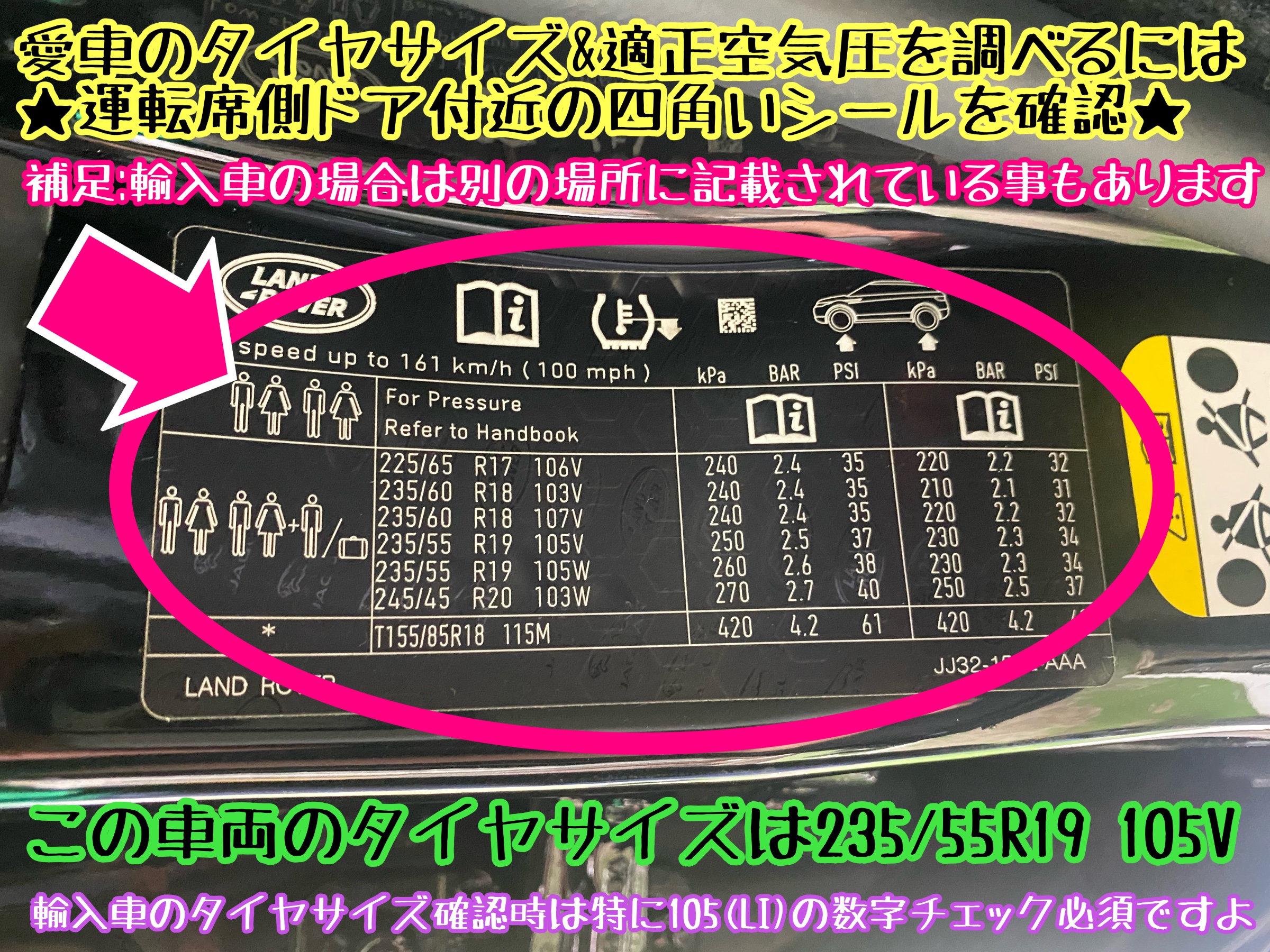 　　ブリヂストン　タイヤ館下松　タイヤ交換　アルミホイール　オイル交換　バッテリー交換　ワイパー交換　エアコンフィルター交換　アライメント調整　国産車　輸入車　下松市　周南市　徳山　柳井　熊毛　光　玖珂　周東　　