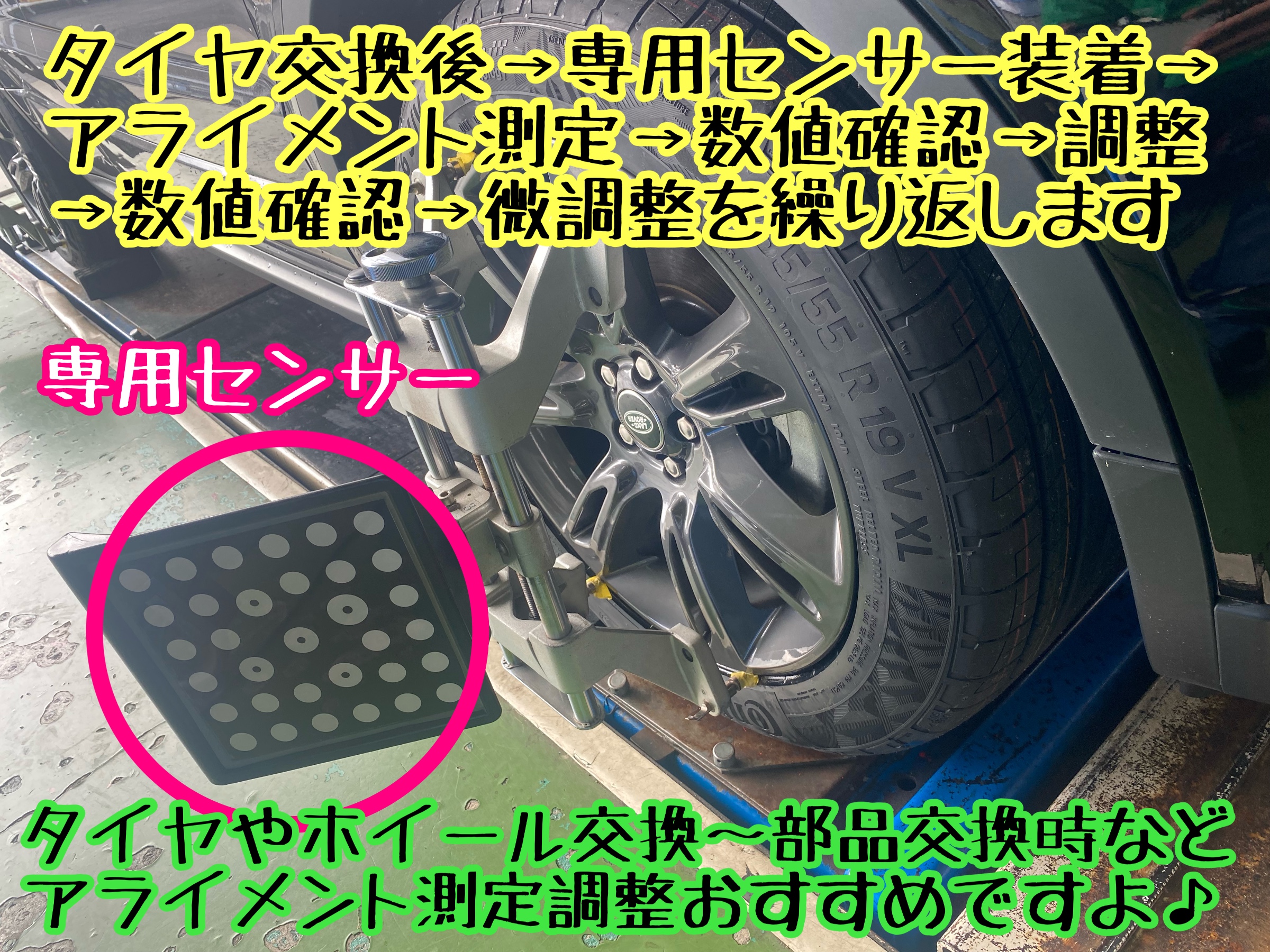 　　ブリヂストン　タイヤ館下松　タイヤ交換　アルミホイール　オイル交換　バッテリー交換　ワイパー交換　エアコンフィルター交換　アライメント調整　国産車　輸入車　下松市　周南市　徳山　柳井　熊毛　光　玖珂　周東　　