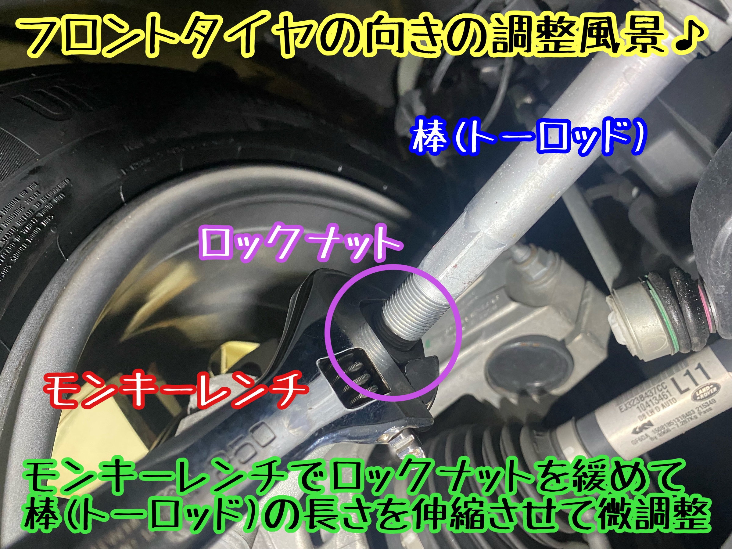　　ブリヂストン　タイヤ館下松　タイヤ交換　アルミホイール　オイル交換　バッテリー交換　ワイパー交換　エアコンフィルター交換　アライメント調整　国産車　輸入車　下松市　周南市　徳山　柳井　熊毛　光　玖珂　周東　　