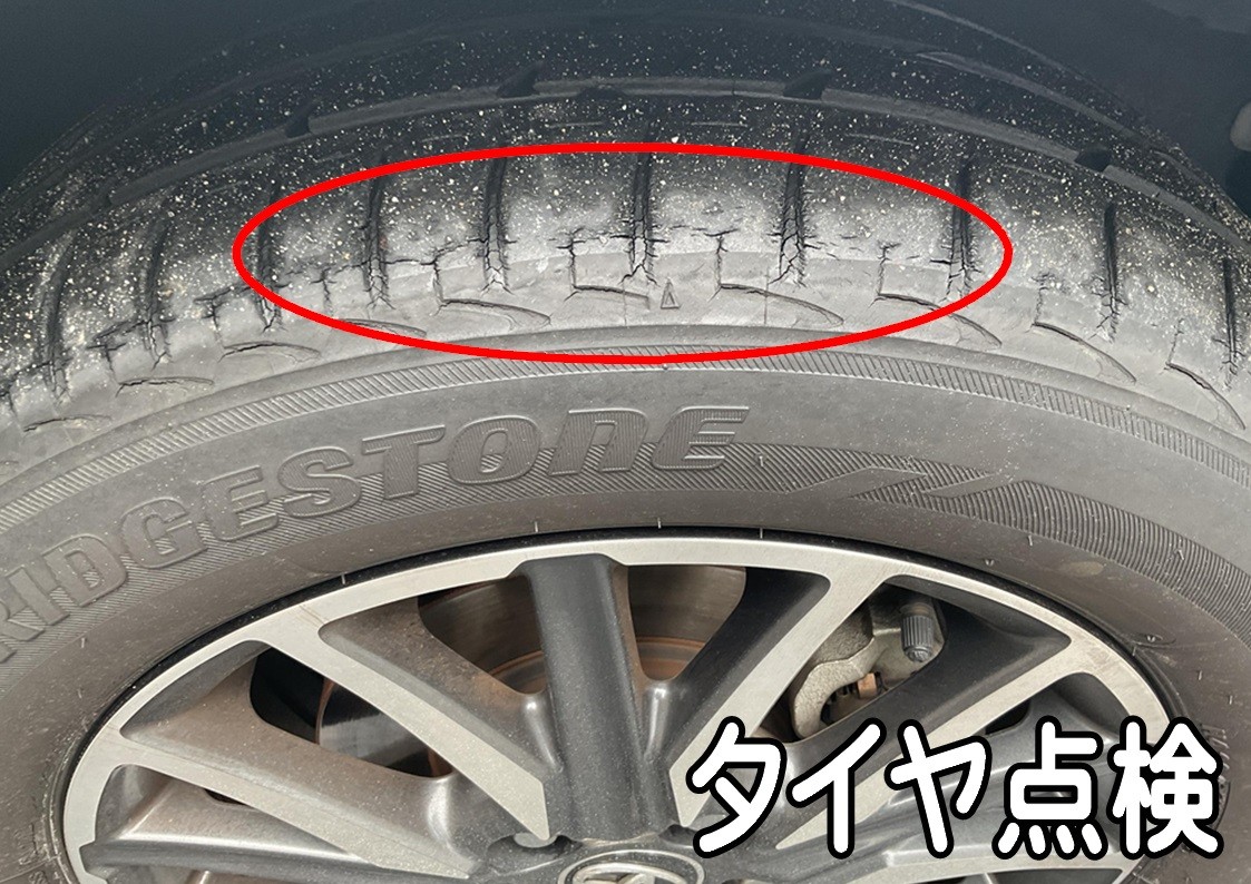 タイヤ交換　タイヤ館三原