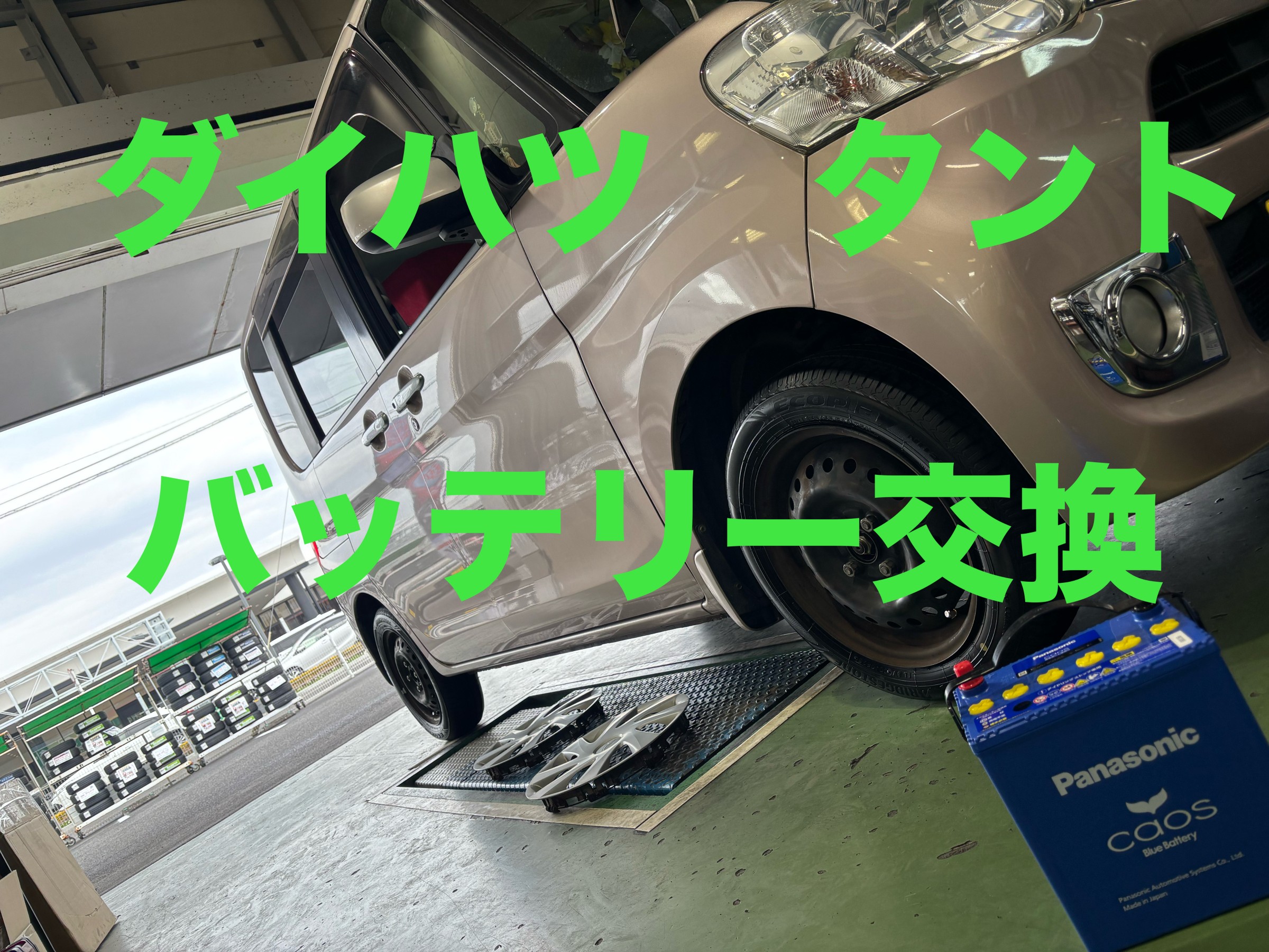 お客様承諾済み