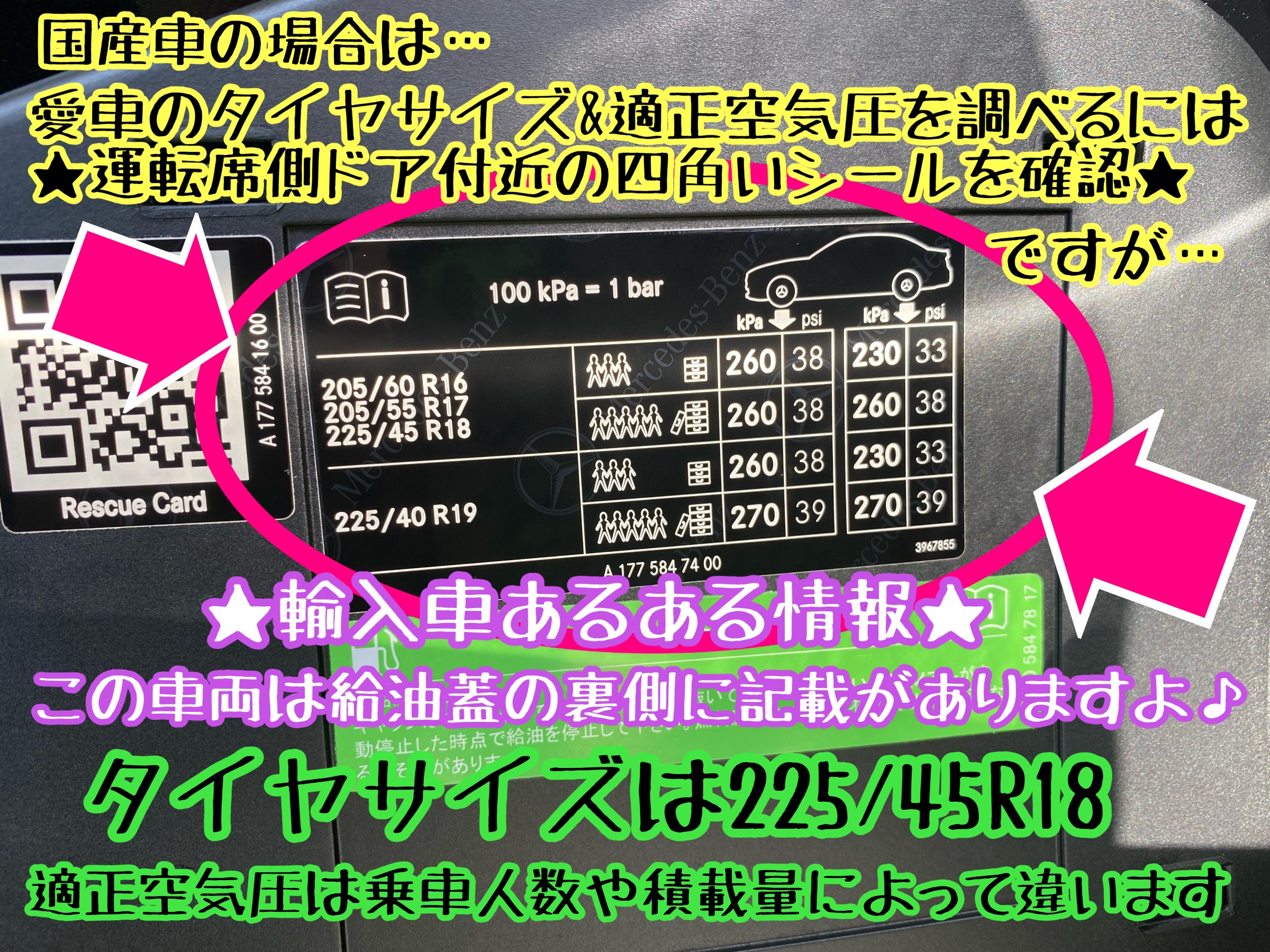 　　ブリヂストン　タイヤ館下松　タイヤ交換　アルミホイール　オイル交換　バッテリー交換　ワイパー交換　エアコンフィルター交換　アライメント調整　国産車　輸入車　下松市　周南市　徳山　柳井　熊毛　光　玖珂　周東　　