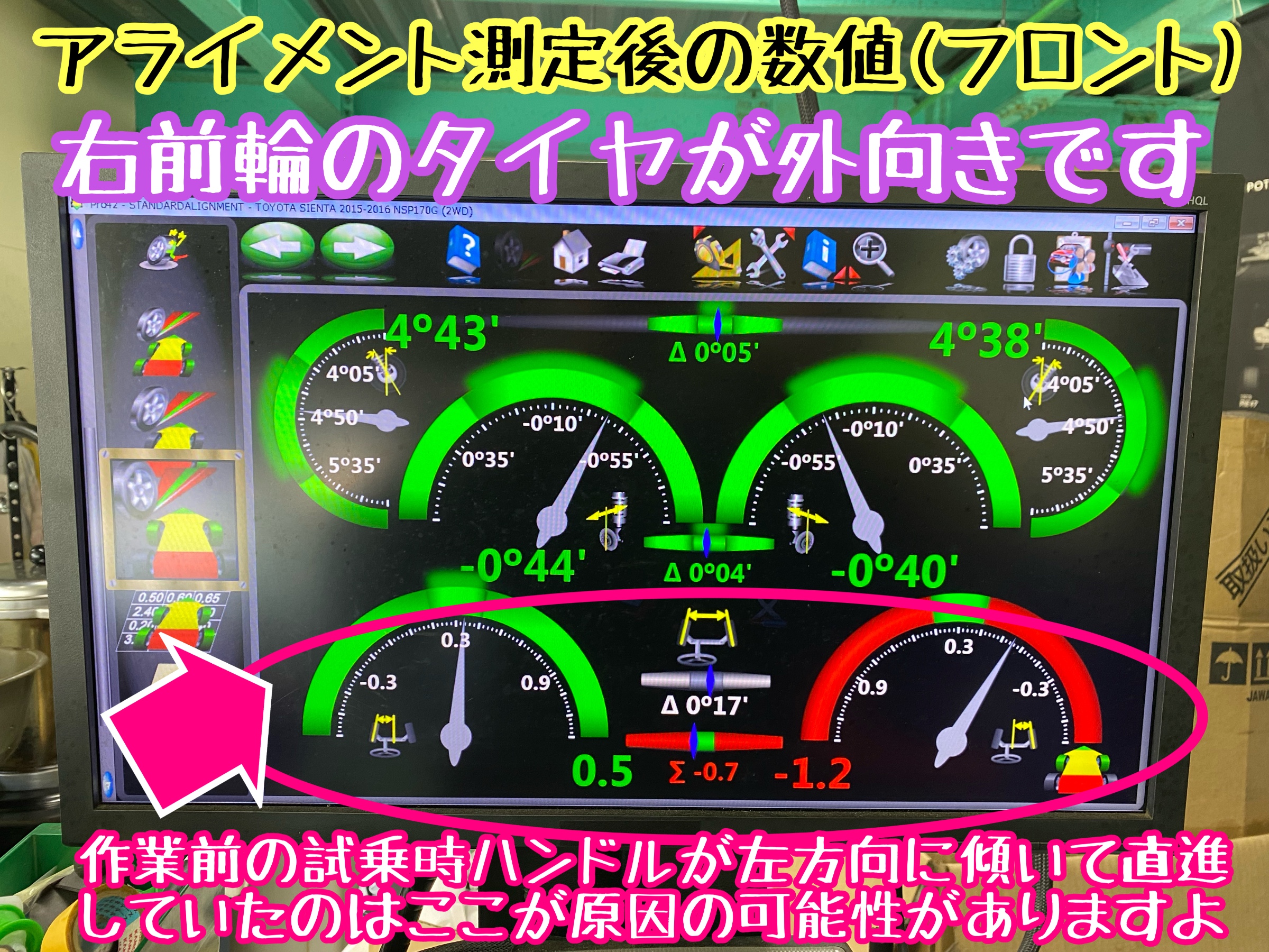 ブリヂストン　タイヤ館下松　タイヤ交換　アルミホイール　オイル交換　バッテリー交換　ワイパー交換　エアコンフィルター交換　アライメント調整　国産車　輸入車　下松市　周南市　徳山　柳井　熊毛　光　玖珂　周東　　