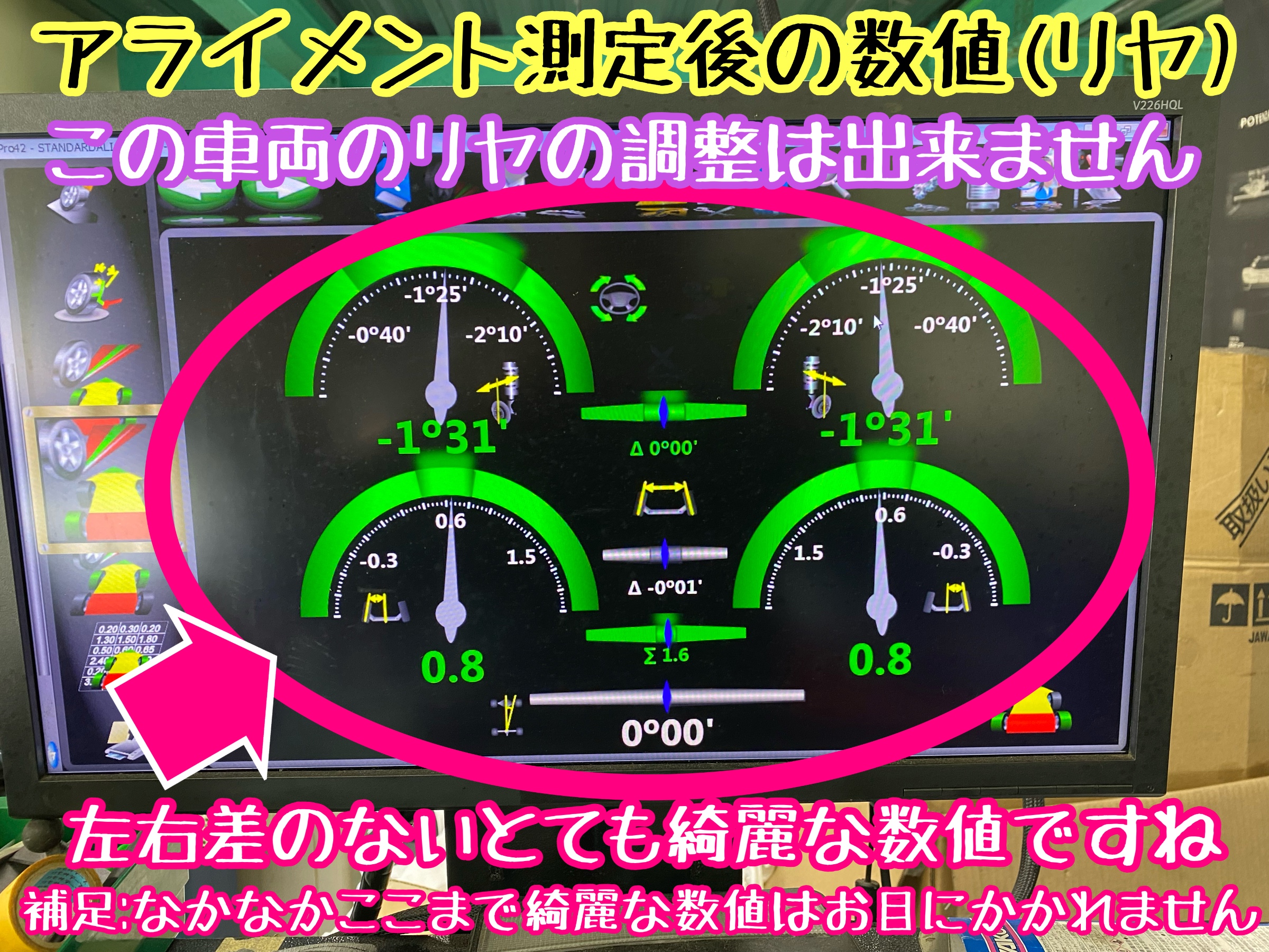 ブリヂストン　タイヤ館下松　タイヤ交換　アルミホイール　オイル交換　バッテリー交換　ワイパー交換　エアコンフィルター交換　アライメント調整　国産車　輸入車　下松市　周南市　徳山　柳井　熊毛　光　玖珂　周東　　