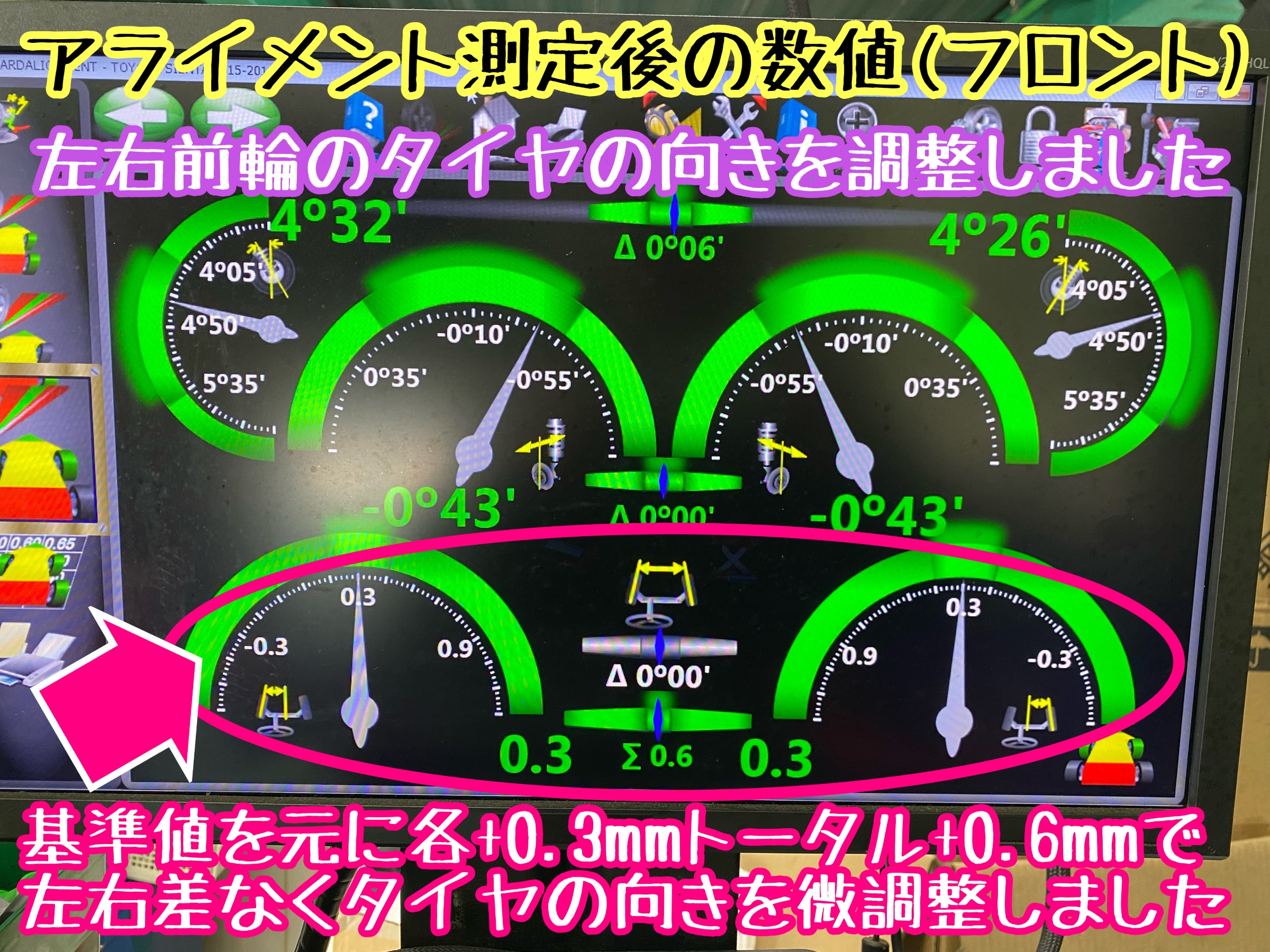 ブリヂストン　タイヤ館下松　タイヤ交換　アルミホイール　オイル交換　バッテリー交換　ワイパー交換　エアコンフィルター交換　アライメント調整　国産車　輸入車　下松市　周南市　徳山　柳井　熊毛　光　玖珂　周東　　