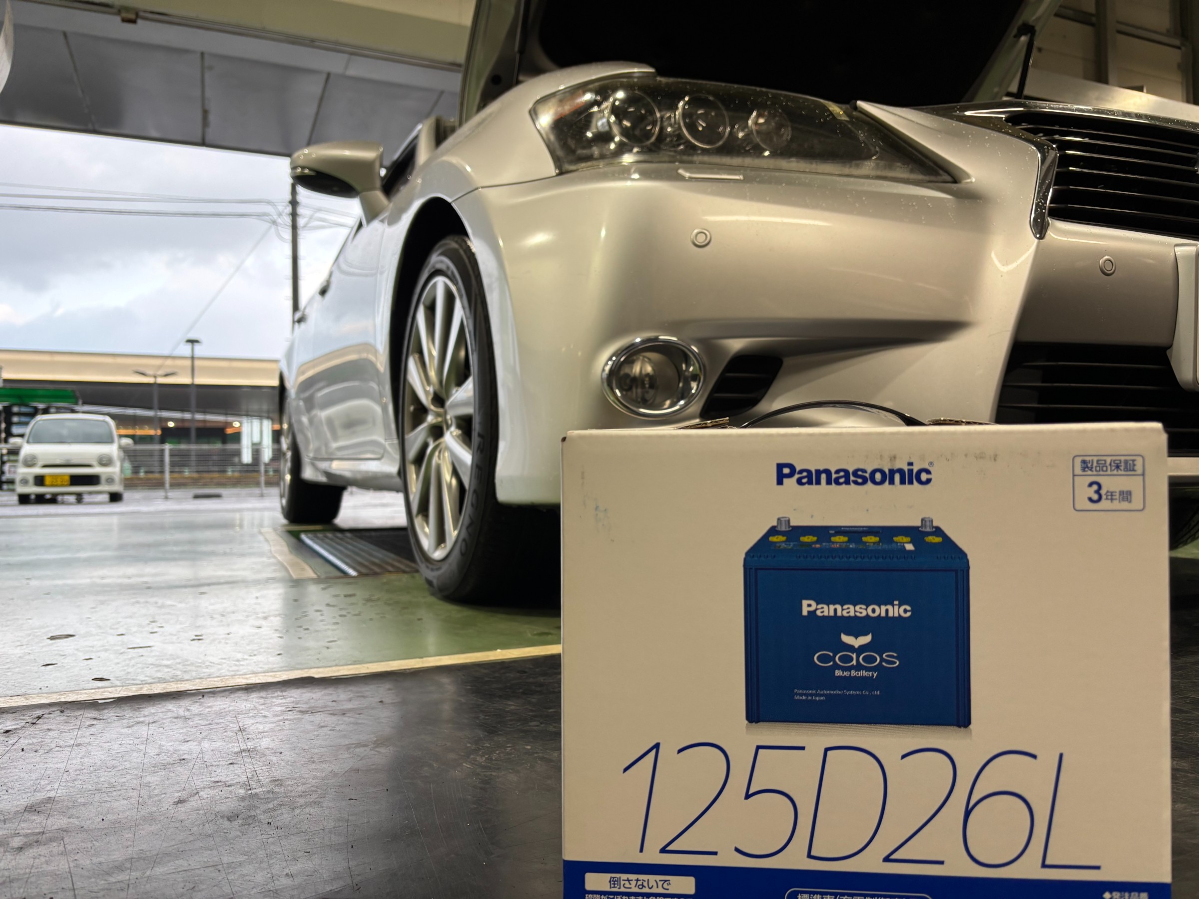 お客様承諾済み