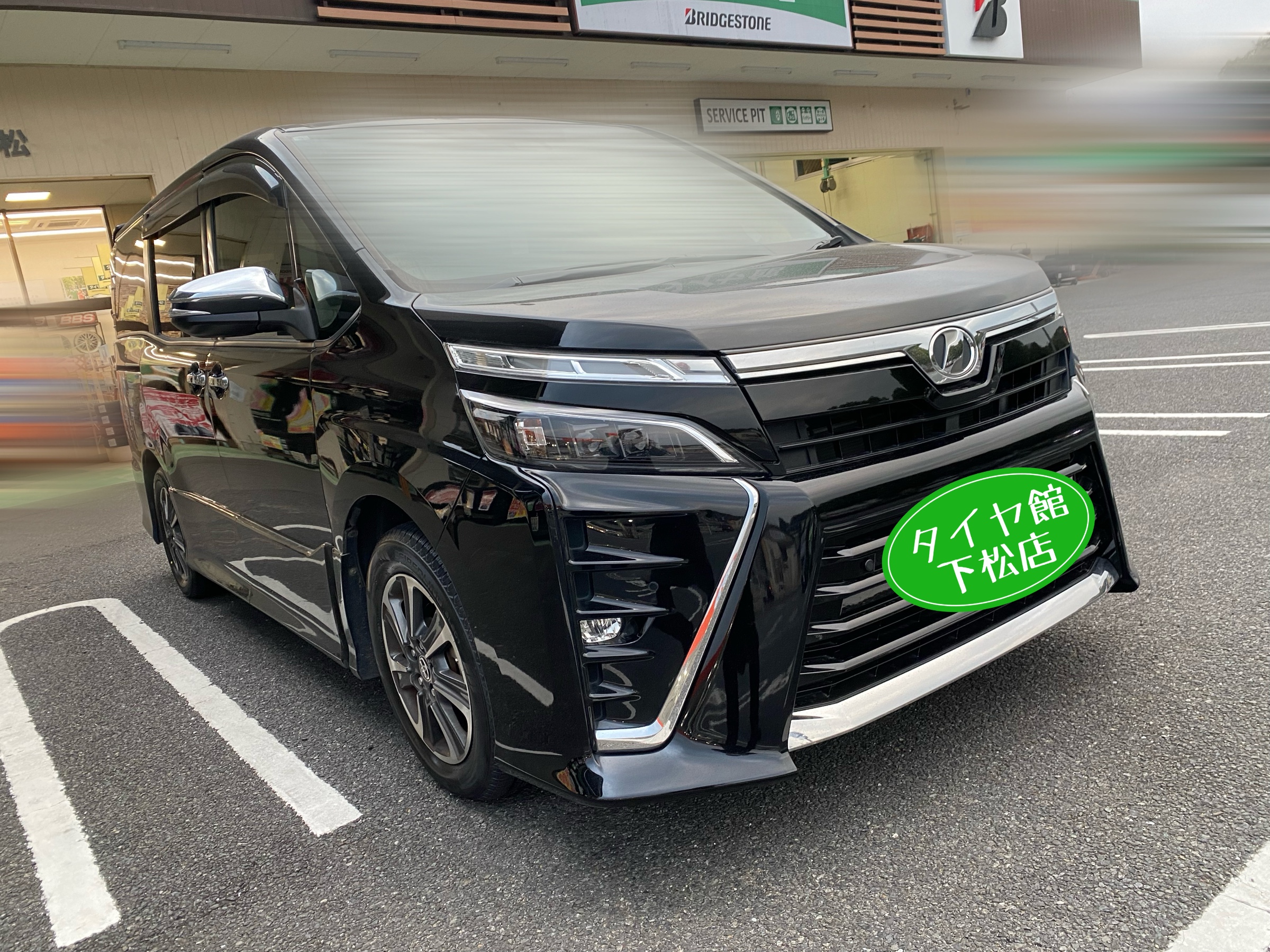 　　ブリヂストン　タイヤ館下松　タイヤ交換　アルミホイール　オイル交換　バッテリー交換　ワイパー交換　エアコンフィルター交換　アライメント調整　国産車　輸入車　下松市　周南市　徳山　柳井　熊毛　光　玖珂　周東　　
