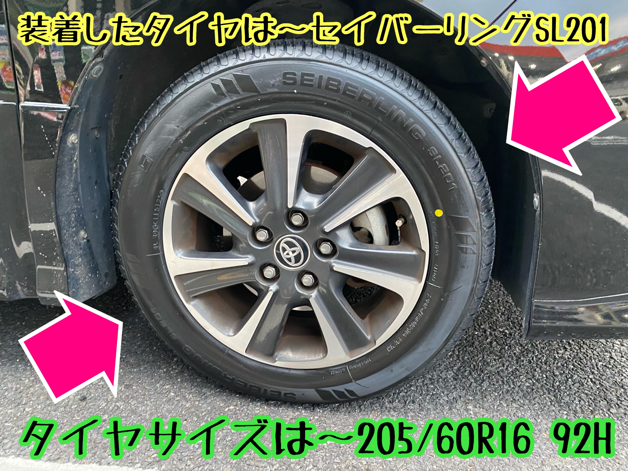 　　ブリヂストン　タイヤ館下松　タイヤ交換　アルミホイール　オイル交換　バッテリー交換　ワイパー交換　エアコンフィルター交換　アライメント調整　国産車　輸入車　下松市　周南市　徳山　柳井　熊毛　光　玖珂　周東　　