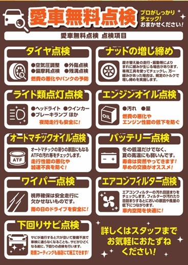 支社作成データ