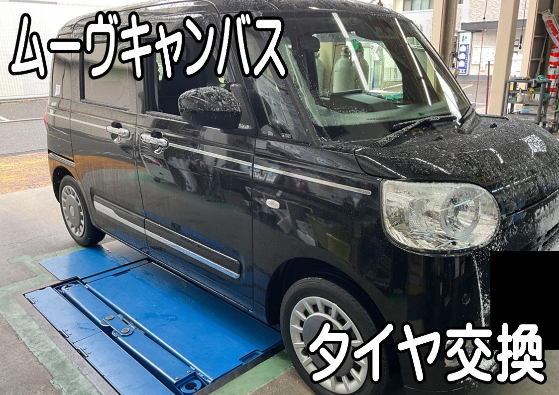 タイヤ館三原　タイヤ交換