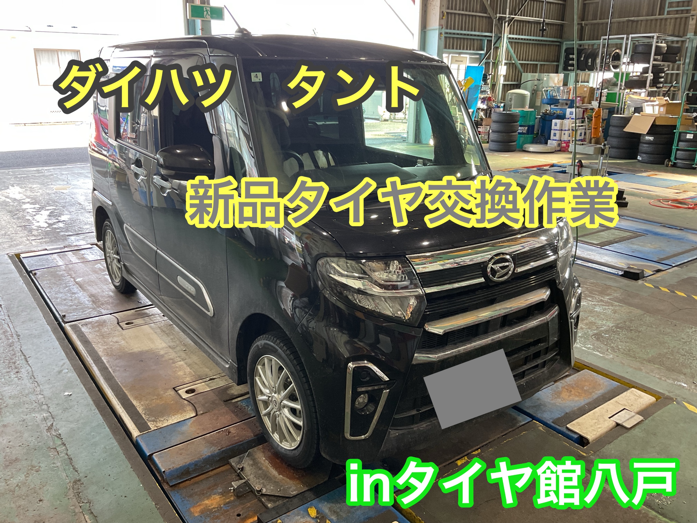 作業中の写真です