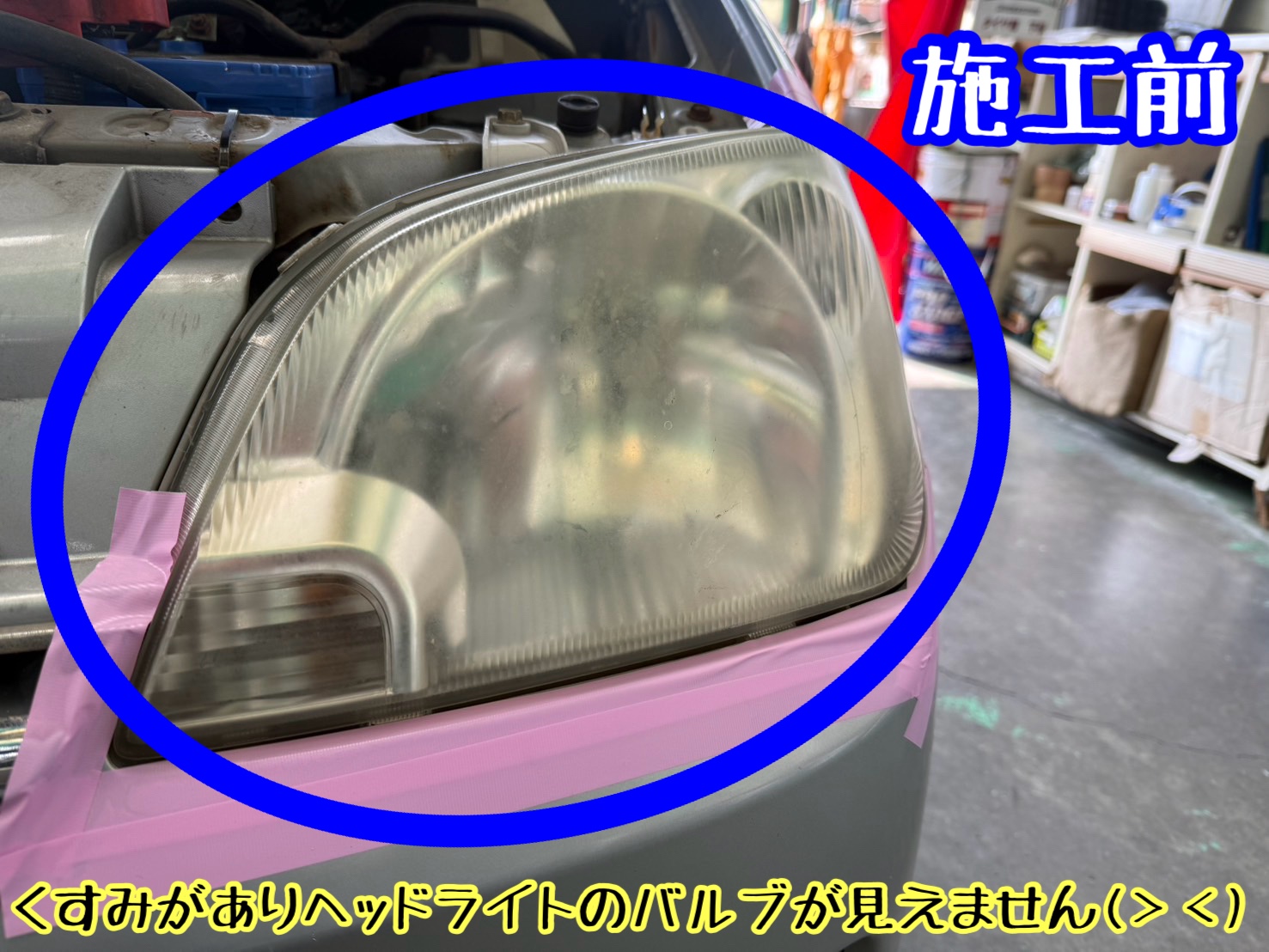 　　ブリヂストン　タイヤ館下松　タイヤ交換　アルミホイール　オイル交換　バッテリー交換　ワイパー交換　エアコンフィルター交換　アライメント調整　国産車　輸入車　下松市　周南市　徳山　柳井　熊毛　光　玖珂　周東　　