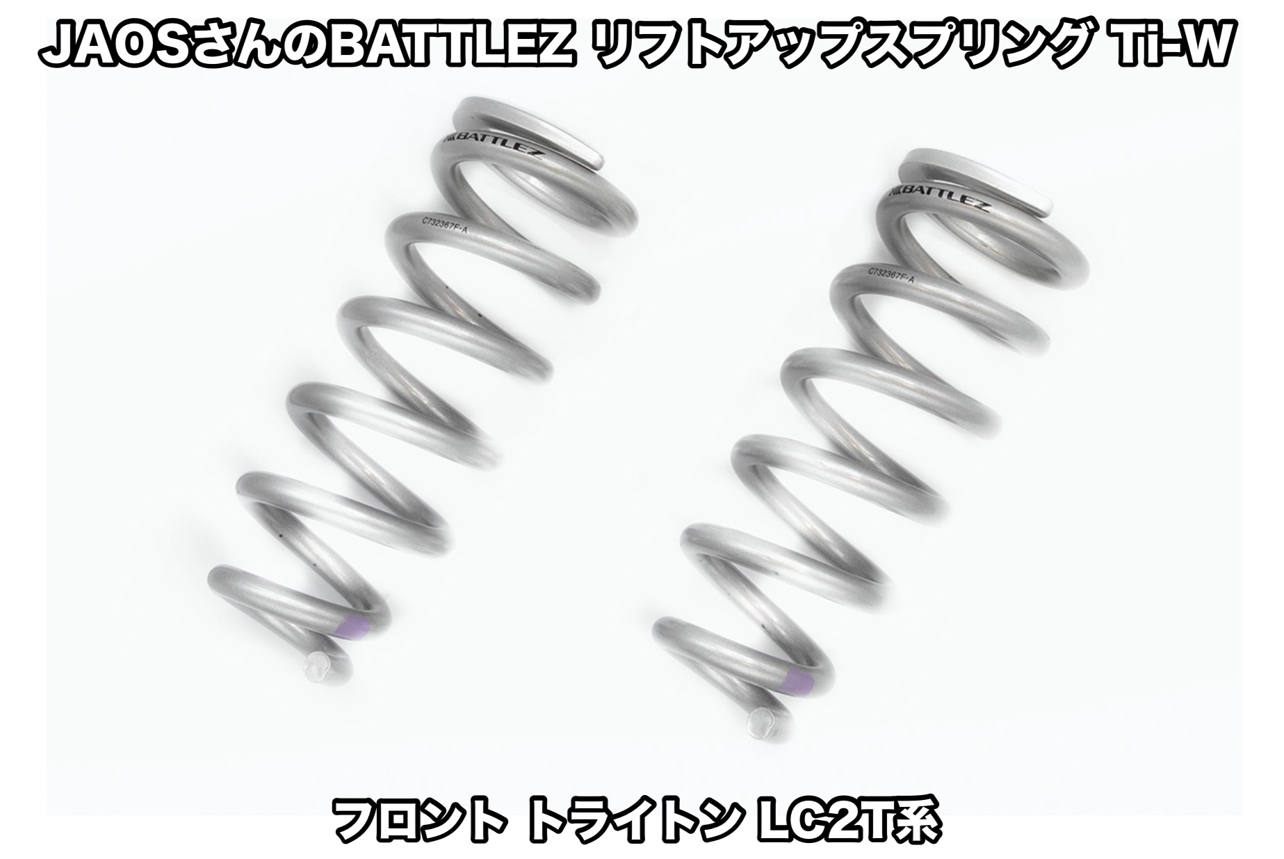 　　ブリヂストン　タイヤ館下松　タイヤ交換　アルミホイール　オイル交換　バッテリー交換　ワイパー交換　エアコンフィルター交換　アライメント調整　国産車　輸入車　下松市　周南市　徳山　柳井　熊毛　光　玖珂　周東　　