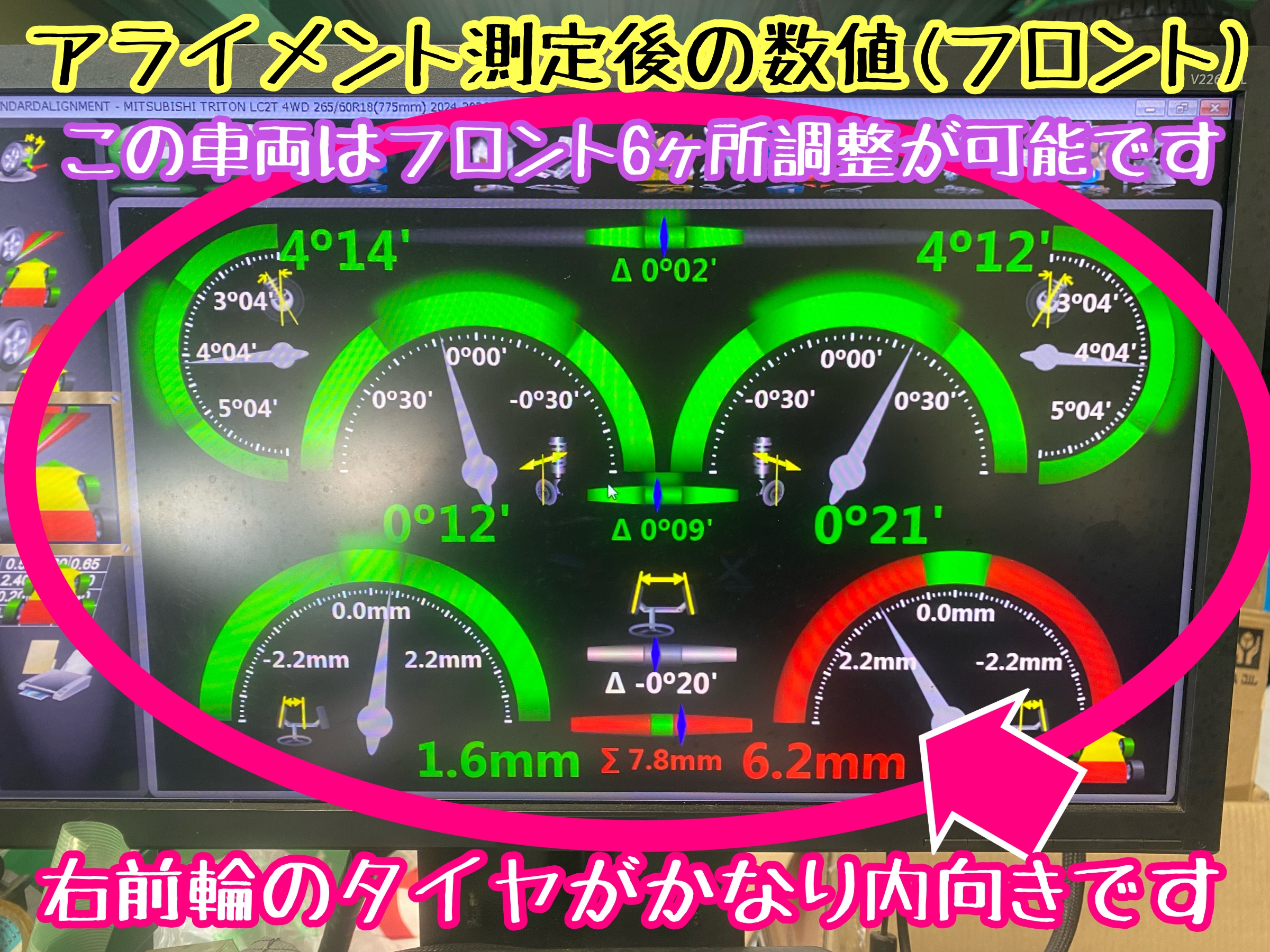 　　ブリヂストン　タイヤ館下松　タイヤ交換　アルミホイール　オイル交換　バッテリー交換　ワイパー交換　エアコンフィルター交換　アライメント調整　国産車　輸入車　下松市　周南市　徳山　柳井　熊毛　光　玖珂　周東　　