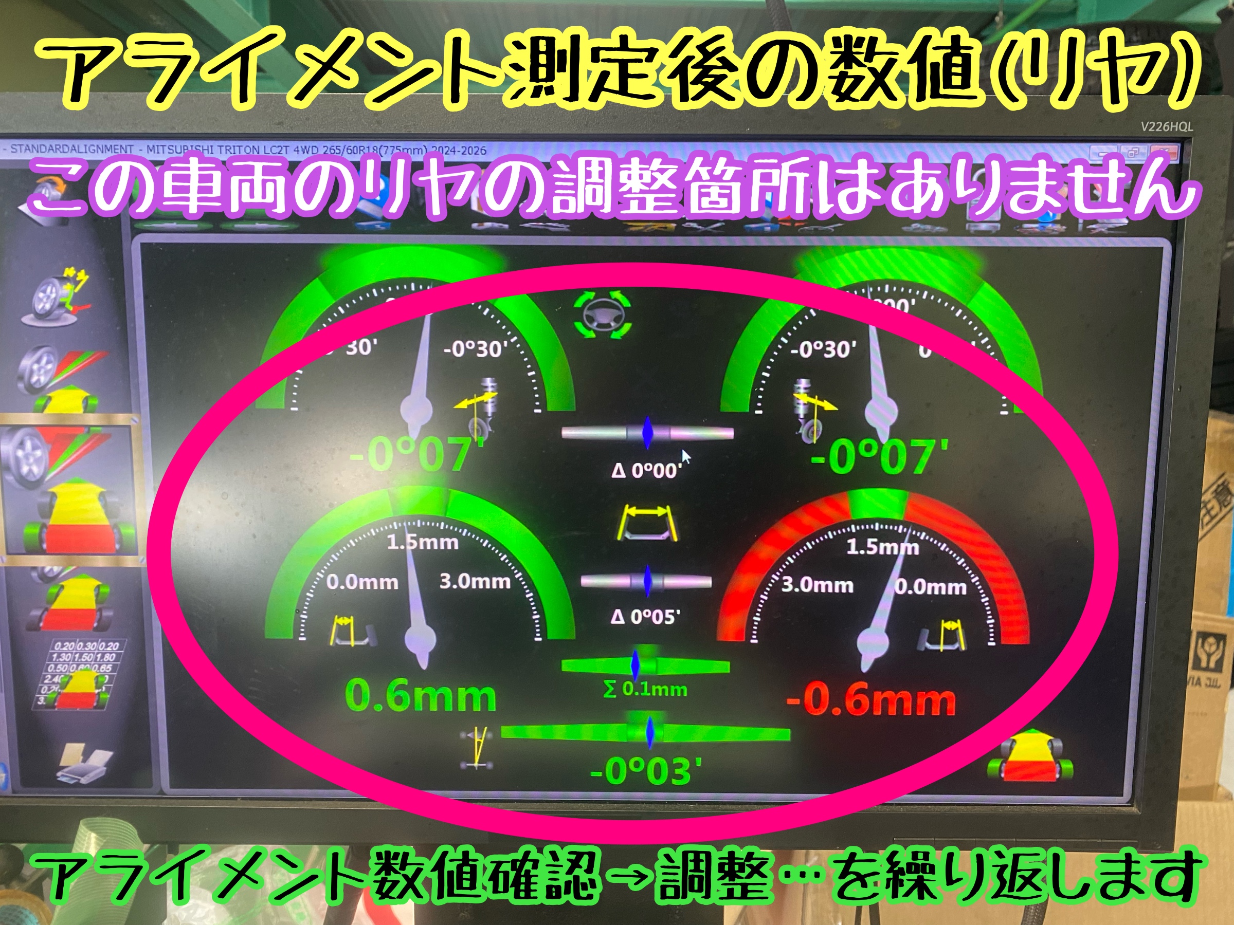 　　ブリヂストン　タイヤ館下松　タイヤ交換　アルミホイール　オイル交換　バッテリー交換　ワイパー交換　エアコンフィルター交換　アライメント調整　国産車　輸入車　下松市　周南市　徳山　柳井　熊毛　光　玖珂　周東　　