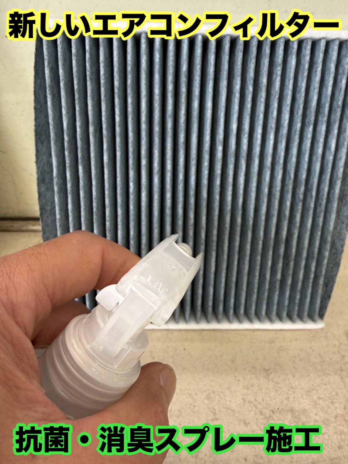 　ブリヂストン　タイヤ館下松　タイヤ交換　アルミホイール　オイル交換　バッテリー交換　ワイパー交換　エアコンフィルター交換　アライメント調整　国産車　輸入車　下松市　周南市　徳山　柳井　熊毛　光　玖珂　周東　　