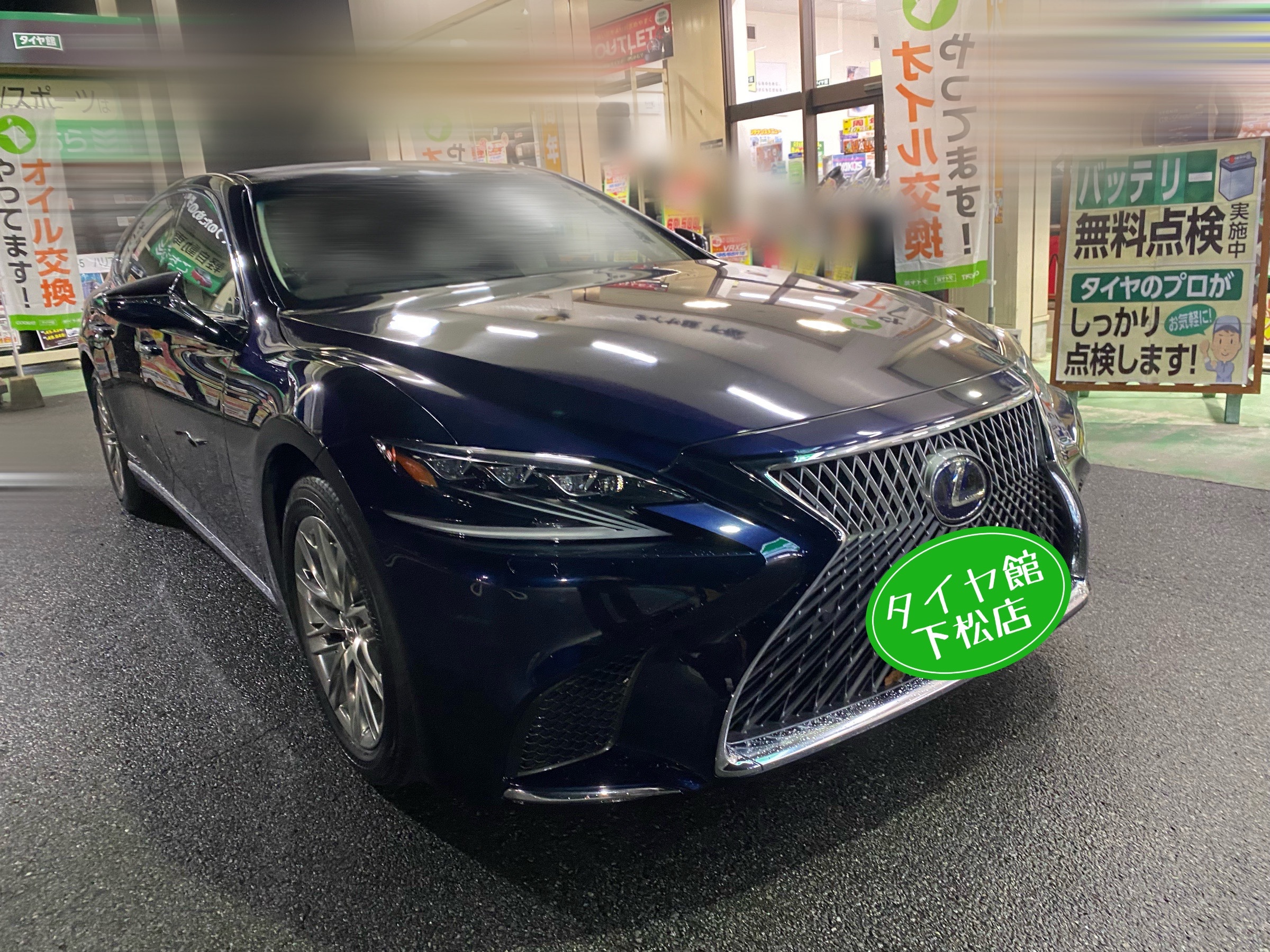 　　ブリヂストン　タイヤ館下松　タイヤ交換　アルミホイール　オイル交換　バッテリー交換　ワイパー交換　エアコンフィルター交換　アライメント調整　国産車　輸入車　下松市　周南市　徳山　柳井　熊毛　光　玖珂　周東　　