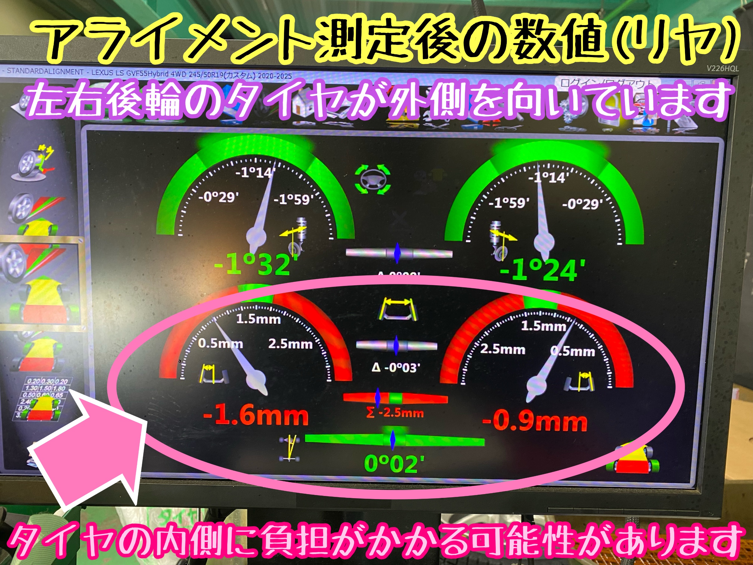 　　ブリヂストン　タイヤ館下松　タイヤ交換　アルミホイール　オイル交換　バッテリー交換　ワイパー交換　エアコンフィルター交換　アライメント調整　国産車　輸入車　下松市　周南市　徳山　柳井　熊毛　光　玖珂　周東　　