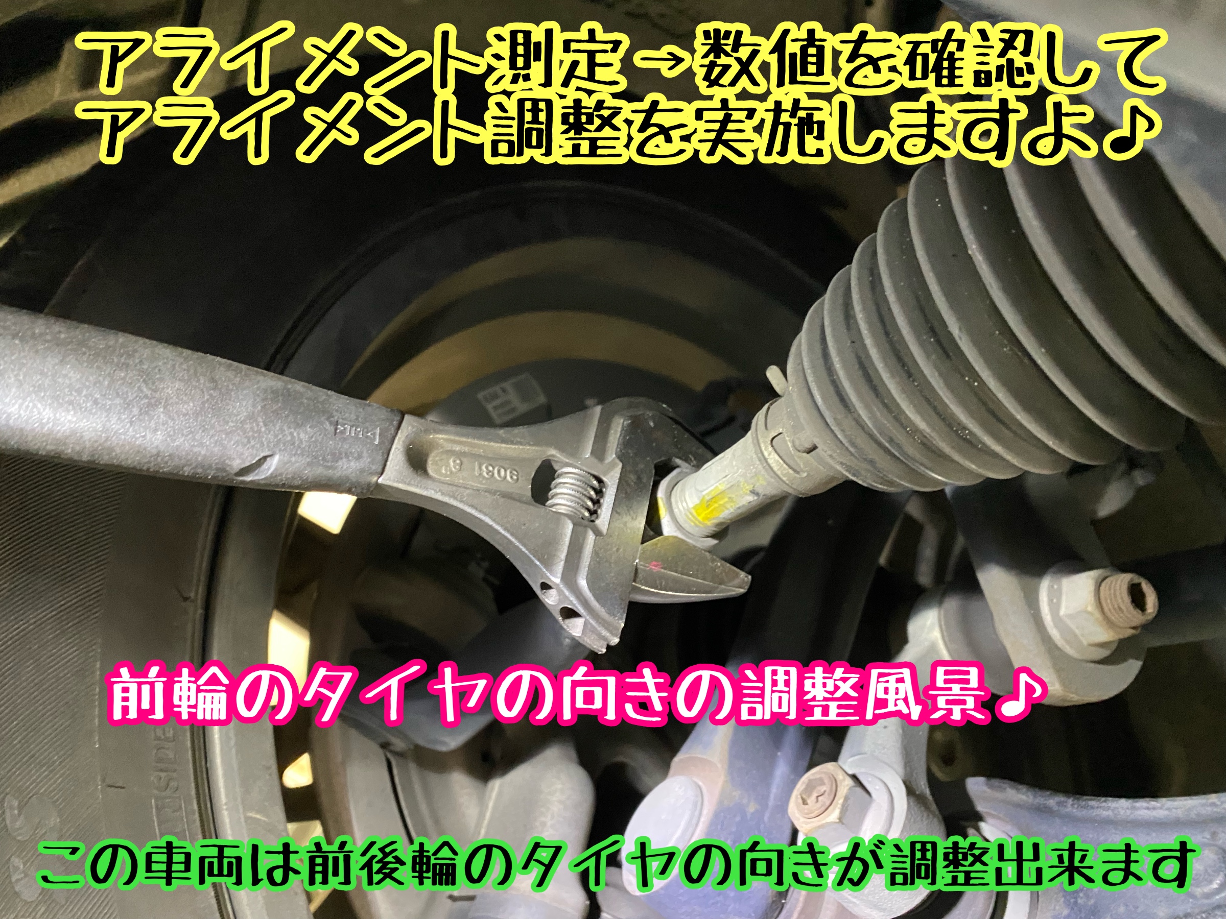 　　ブリヂストン　タイヤ館下松　タイヤ交換　アルミホイール　オイル交換　バッテリー交換　ワイパー交換　エアコンフィルター交換　アライメント調整　国産車　輸入車　下松市　周南市　徳山　柳井　熊毛　光　玖珂　周東　　
