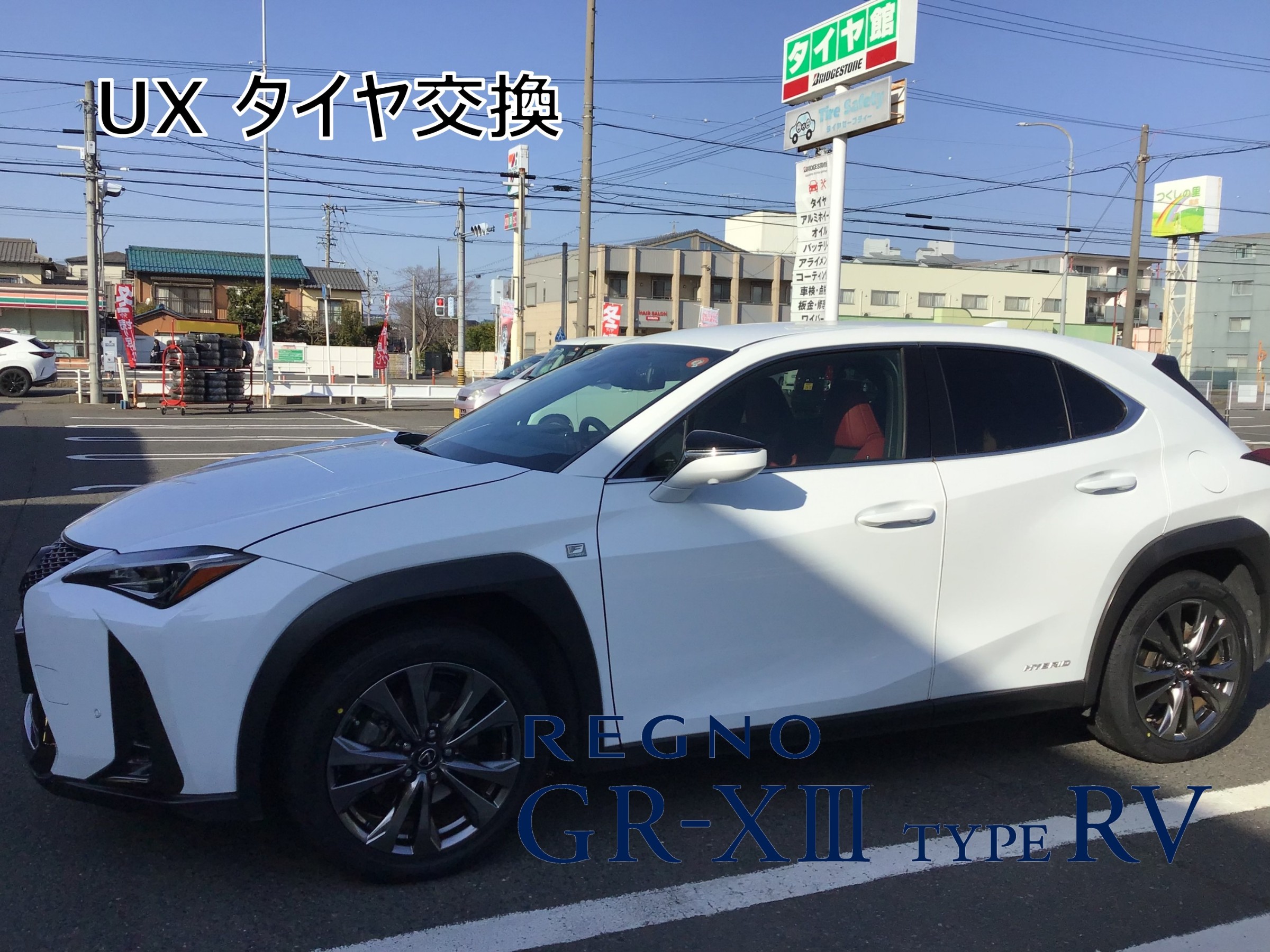 レクサス225/60/R18‼️製造2020年 レクサス（LEXUS） NX バージョンL 純正 TPMS付 18インチ 2021年製