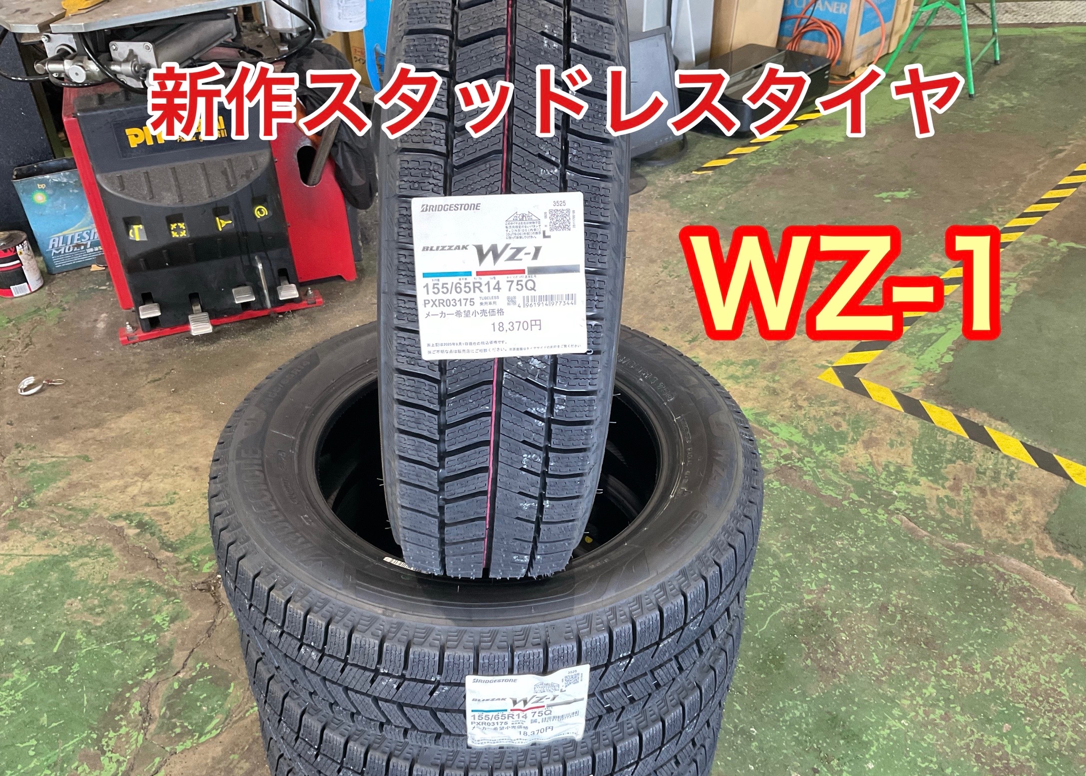 作業中の写真です