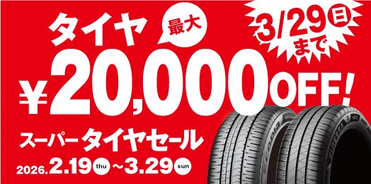 BRJ分　公取許可済み