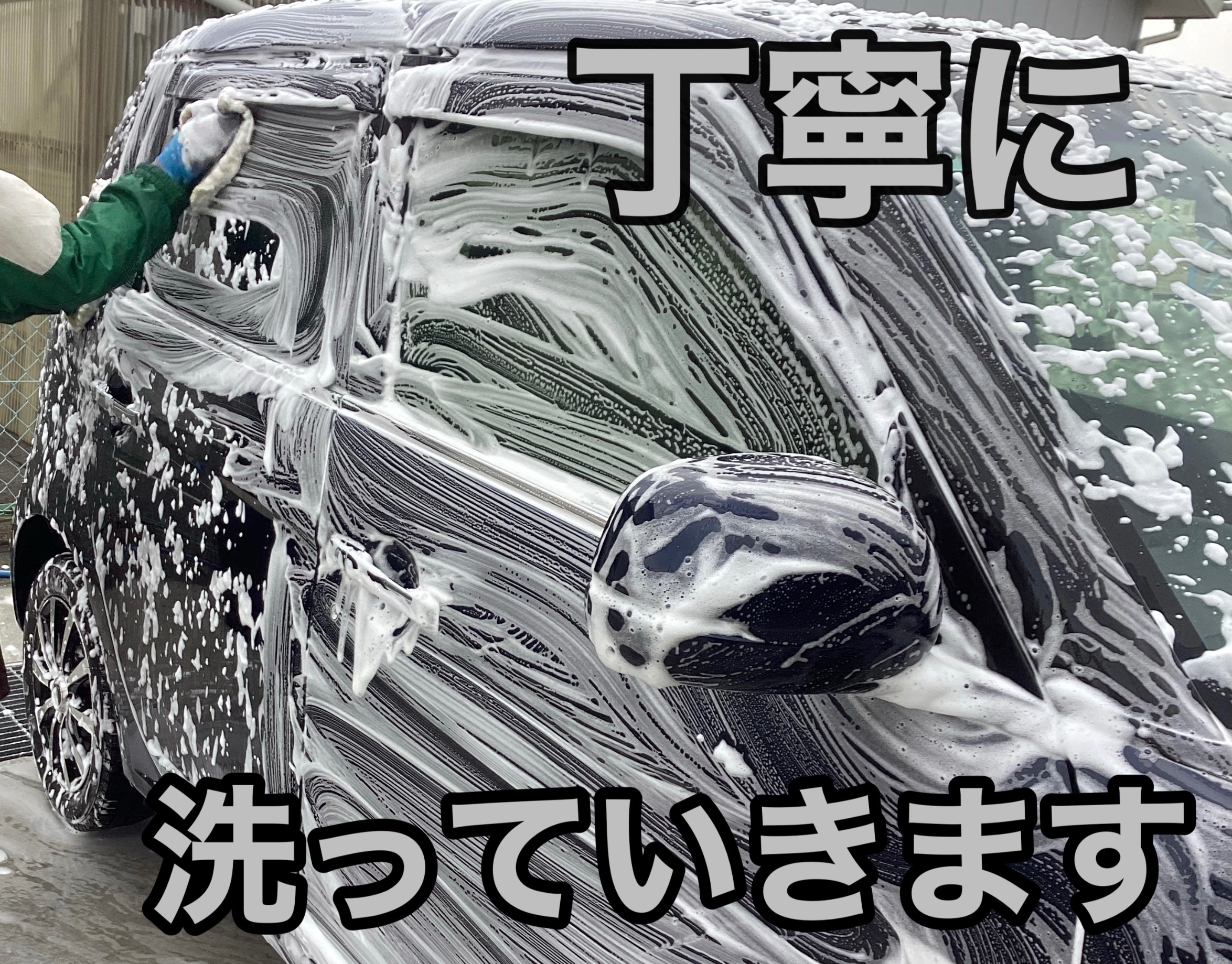 作業中の写真です。