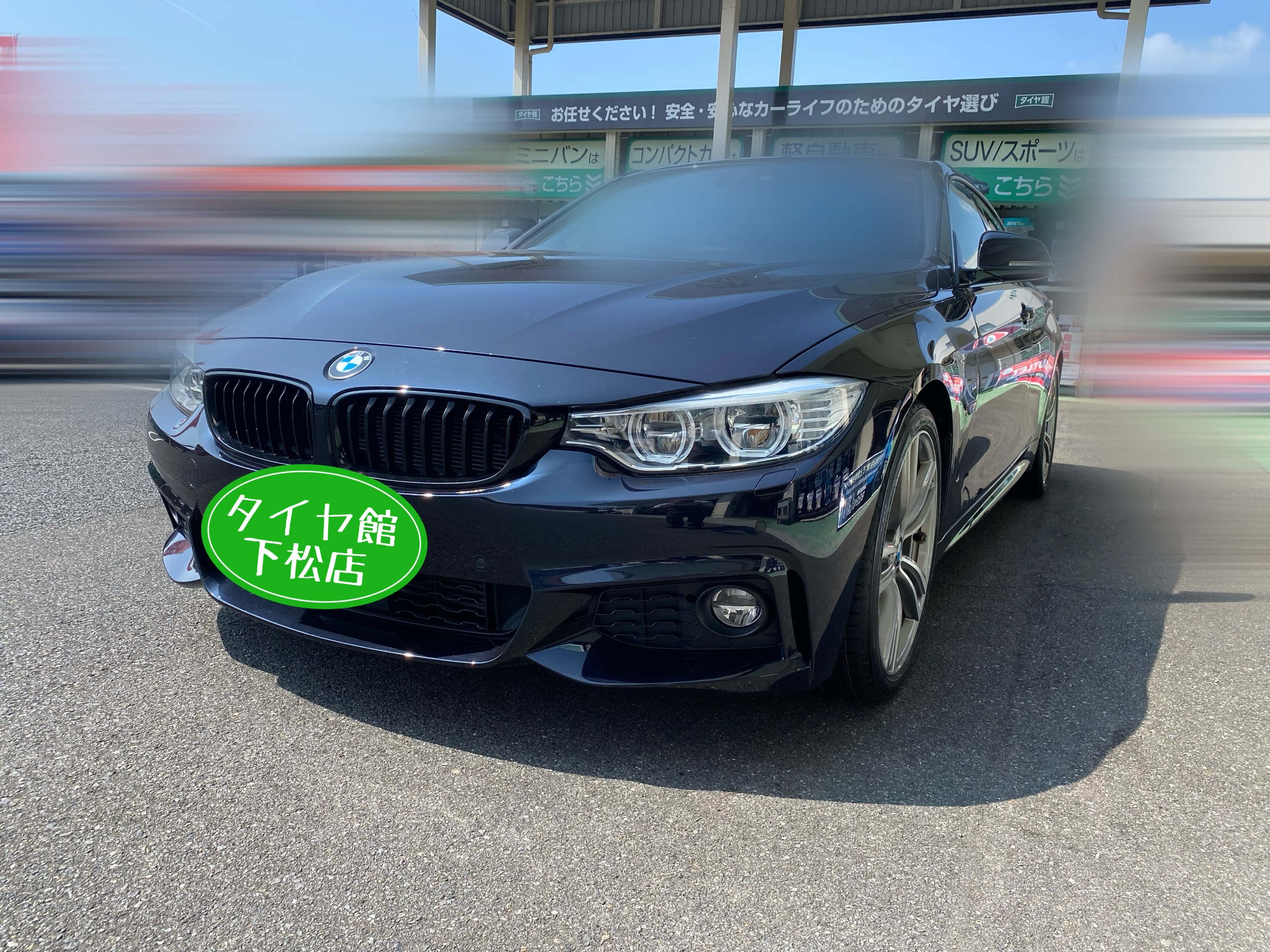 　　ブリヂストン　タイヤ館下松　タイヤ交換　アルミホイール　オイル交換　バッテリー交換　ワイパー交換　エアコンフィルター交換　アライメント調整　国産車　輸入車　下松市　周南市　徳山　柳井　熊毛　光　玖珂　周東　　