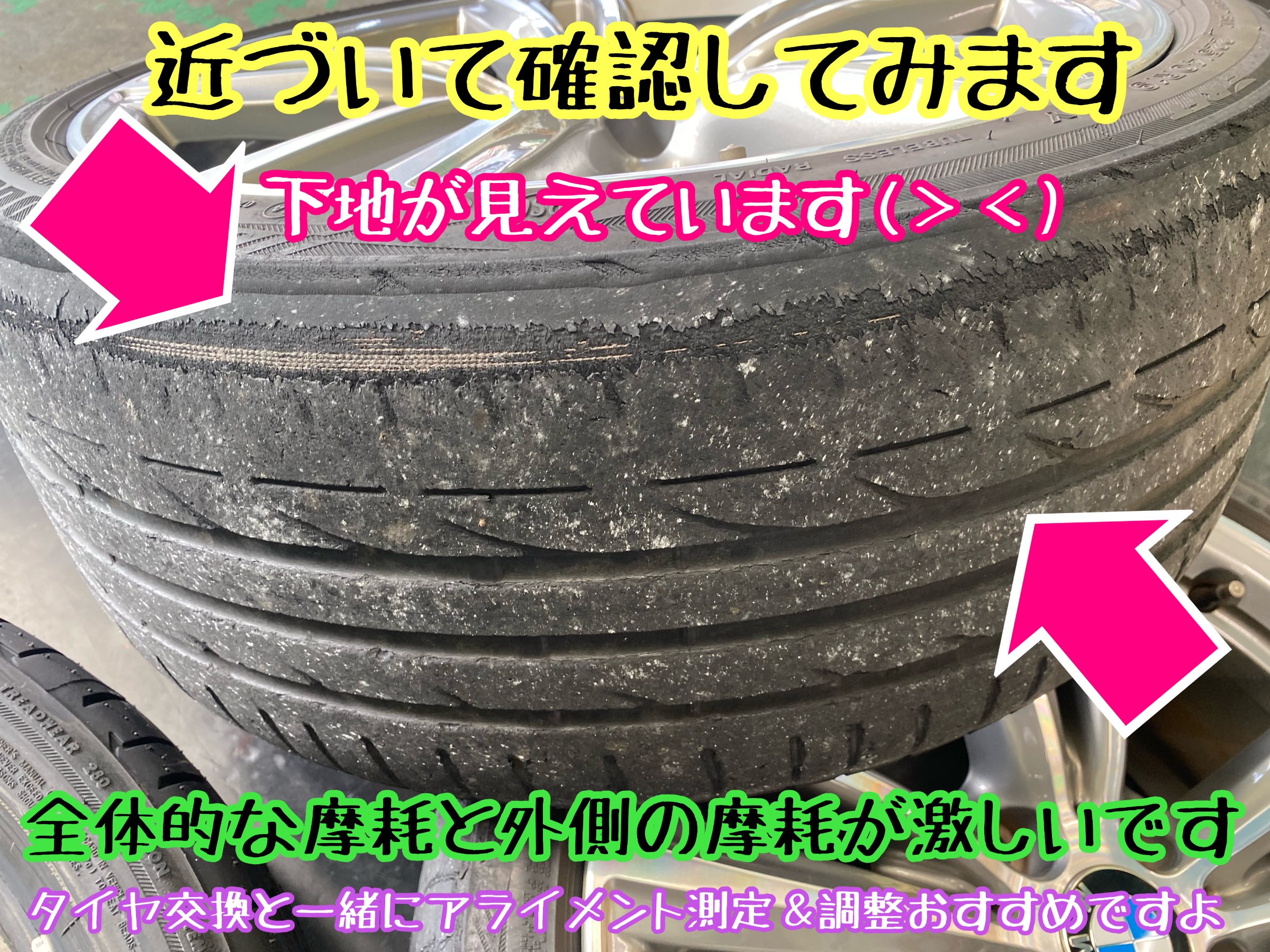 　　ブリヂストン　タイヤ館下松　タイヤ交換　アルミホイール　オイル交換　バッテリー交換　ワイパー交換　エアコンフィルター交換　アライメント調整　国産車　輸入車　下松市　周南市　徳山　柳井　熊毛　光　玖珂　周東　　