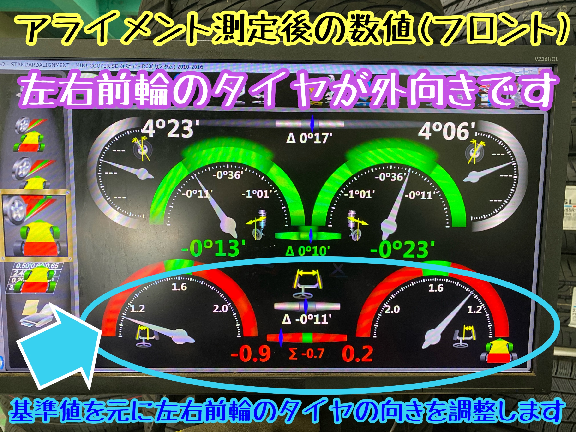 　　ブリヂストン　タイヤ館下松　タイヤ交換　アルミホイール　オイル交換　バッテリー交換　ワイパー交換　エアコンフィルター交換　アライメント調整　国産車　輸入車　下松市　周南市　徳山　柳井　熊毛　光　玖珂　周東　　