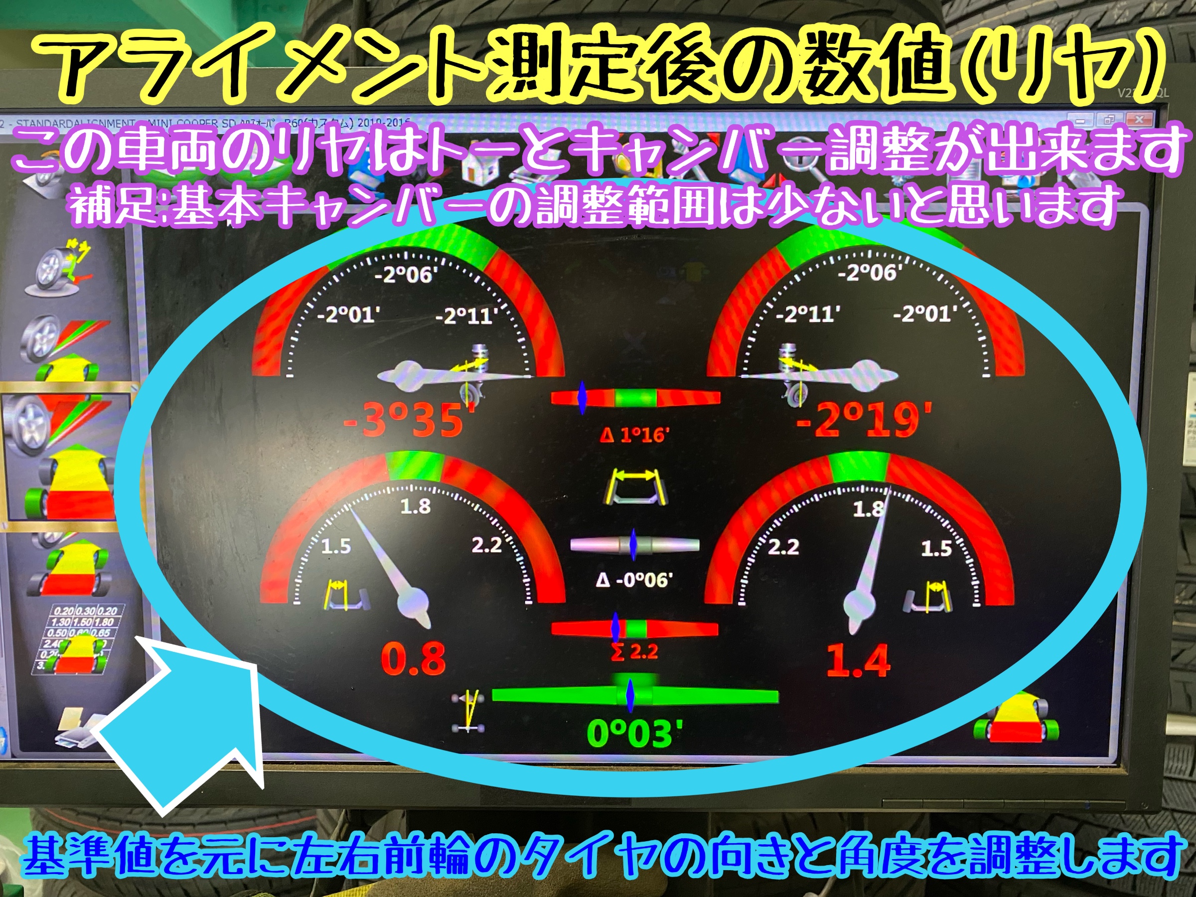 　　ブリヂストン　タイヤ館下松　タイヤ交換　アルミホイール　オイル交換　バッテリー交換　ワイパー交換　エアコンフィルター交換　アライメント調整　国産車　輸入車　下松市　周南市　徳山　柳井　熊毛　光　玖珂　周東　　