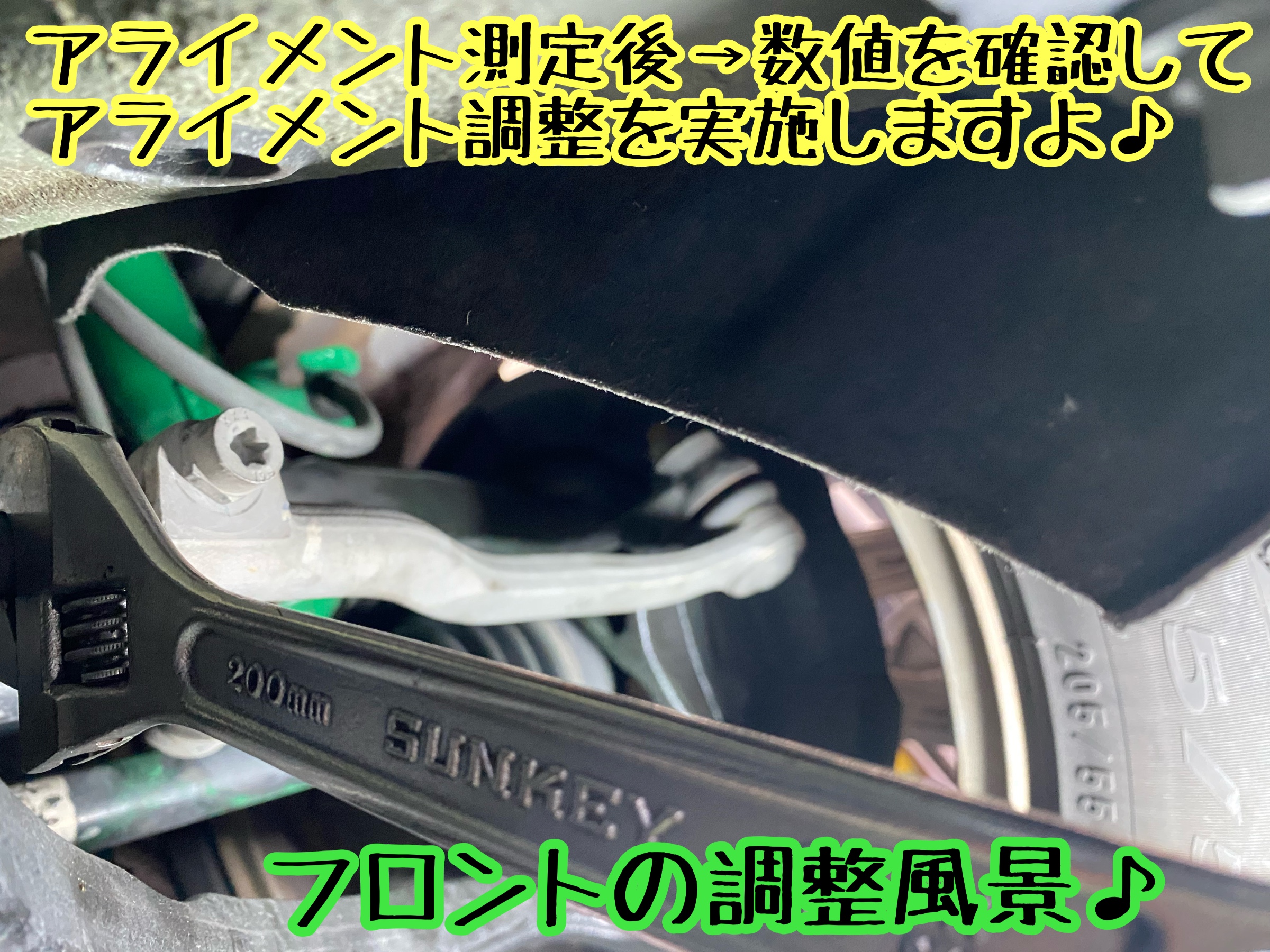 　　ブリヂストン　タイヤ館下松　タイヤ交換　アルミホイール　オイル交換　バッテリー交換　ワイパー交換　エアコンフィルター交換　アライメント調整　国産車　輸入車　下松市　周南市　徳山　柳井　熊毛　光　玖珂　周東　　
