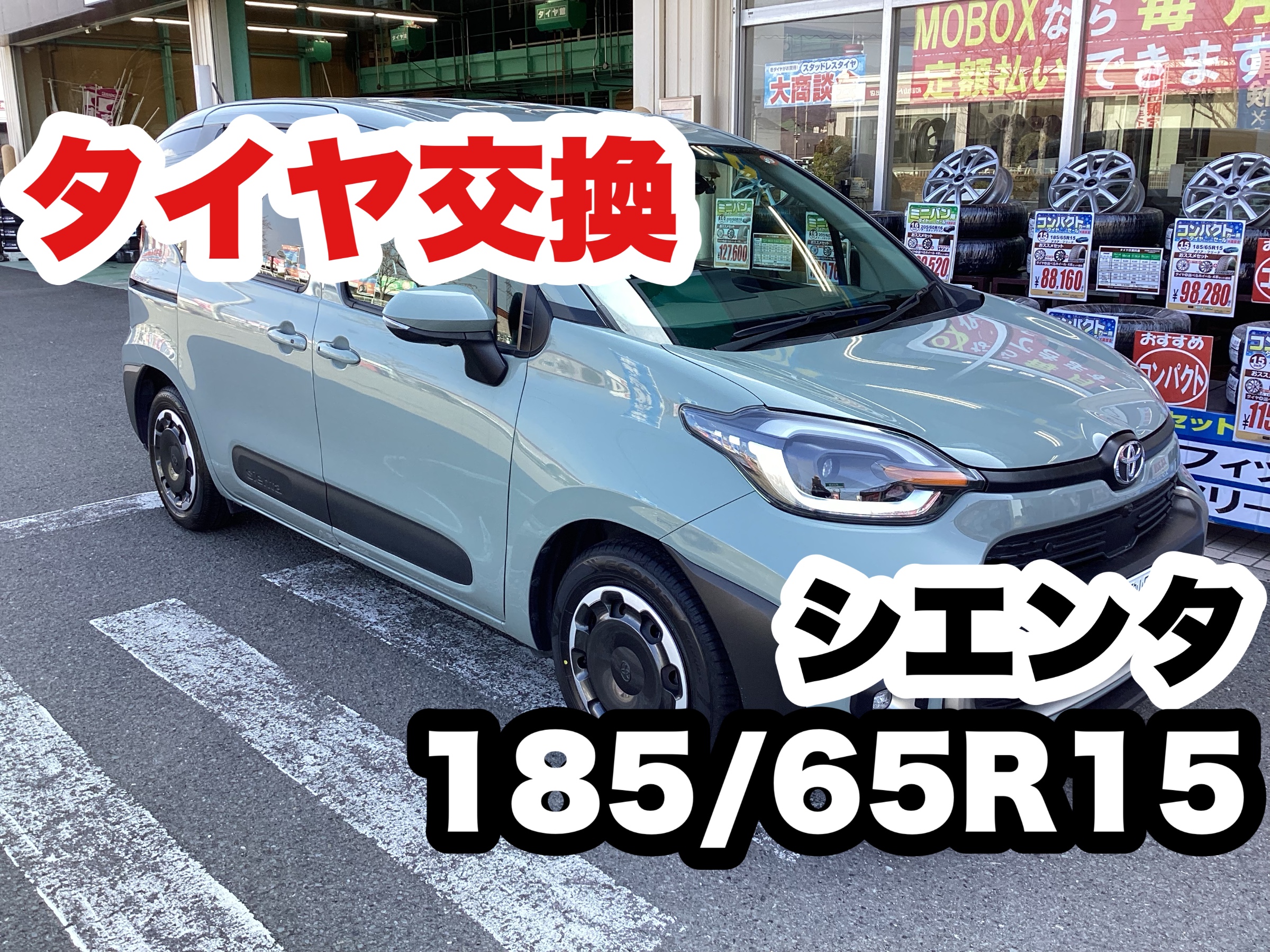 スタッフ撮影分